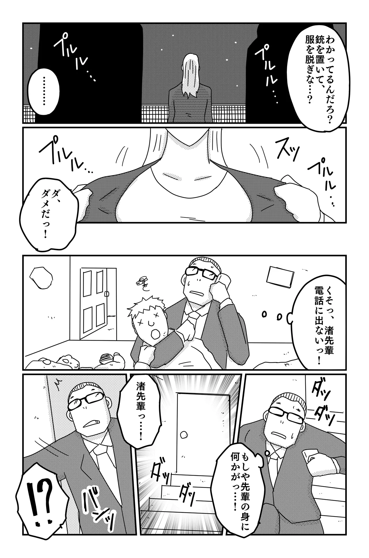 หน้า 83