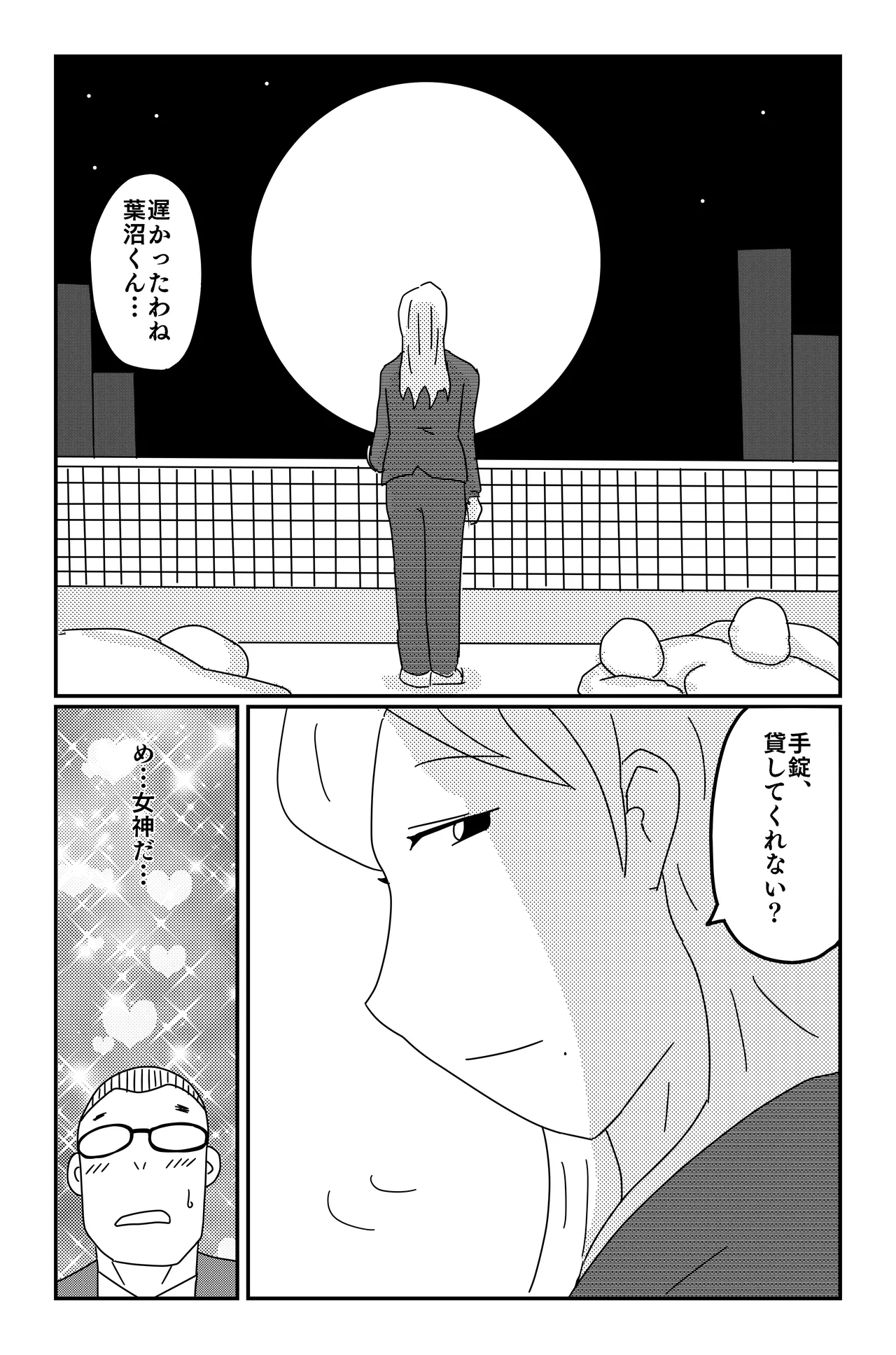 หน้า 84