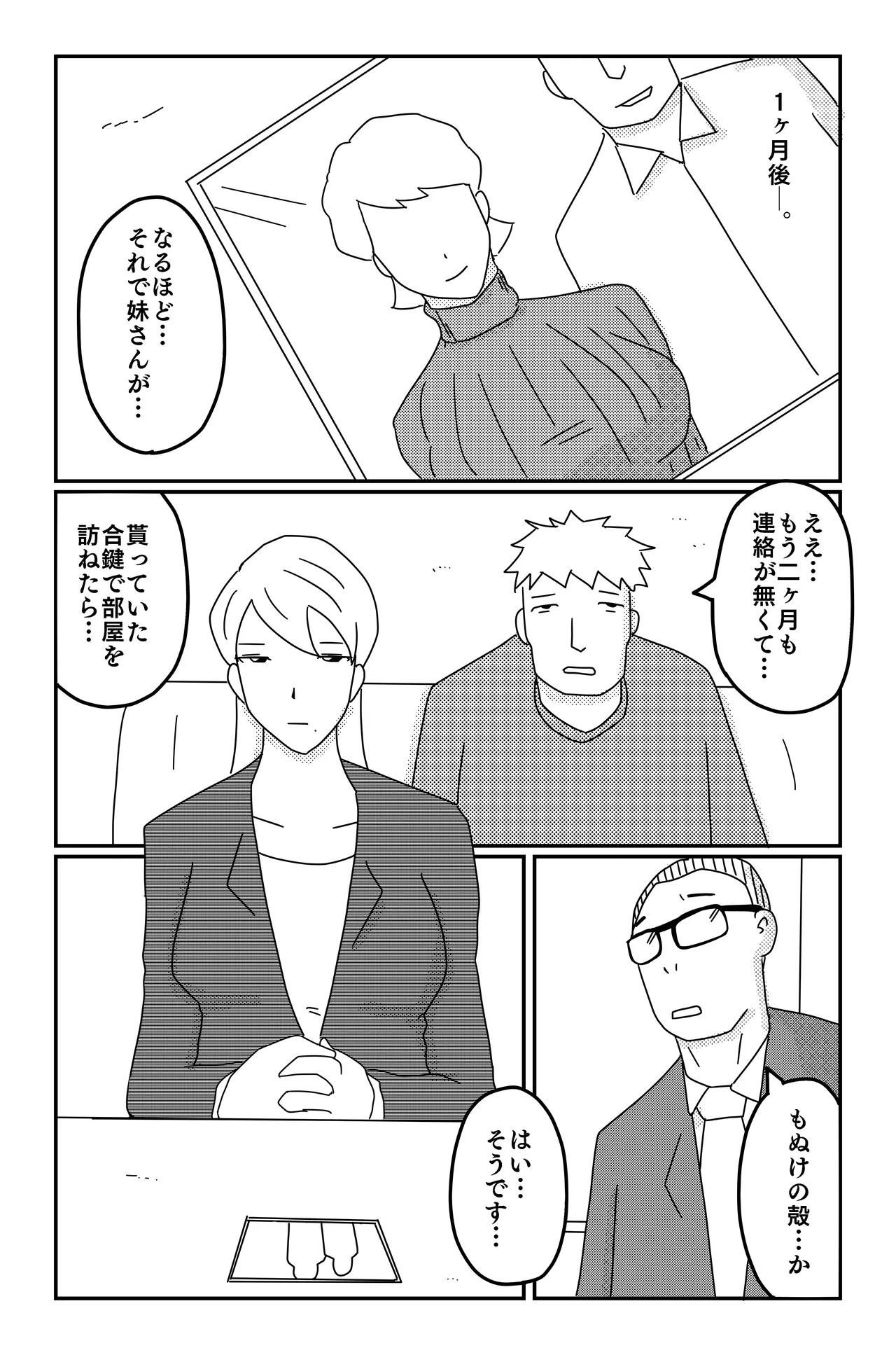 หน้า 85