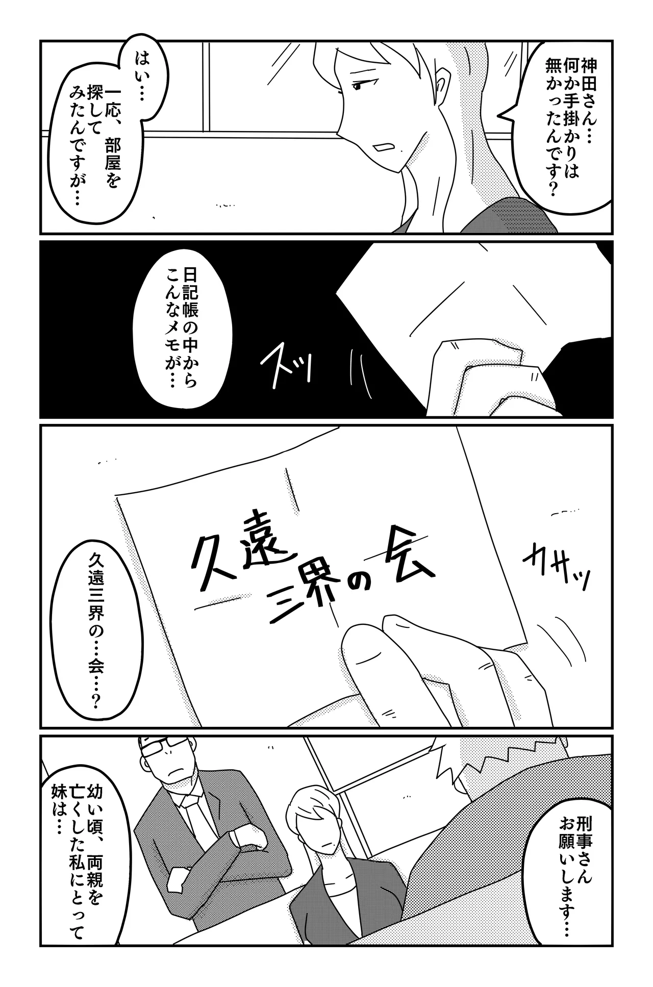 หน้า 86