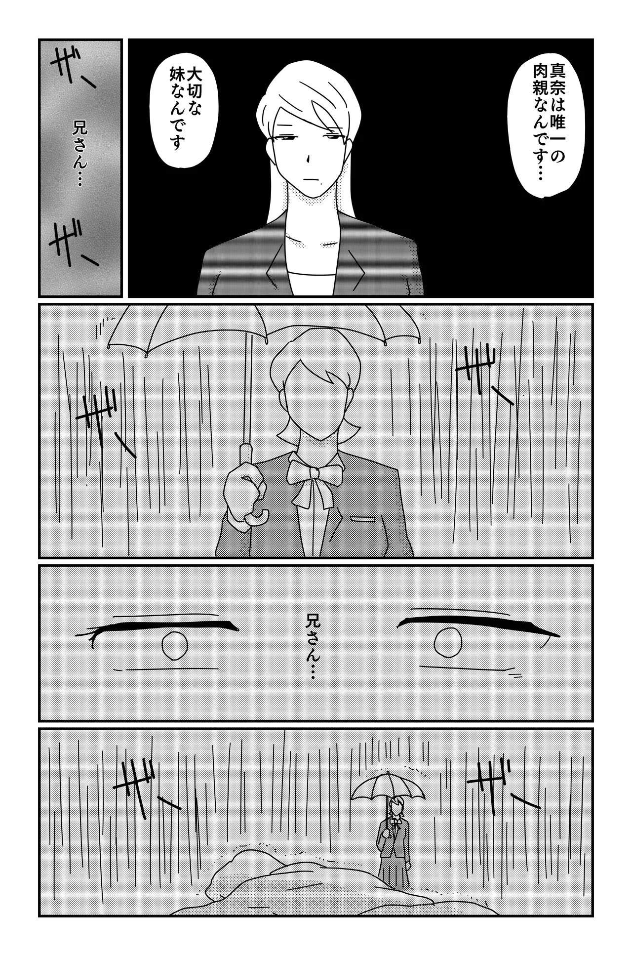 หน้า 87