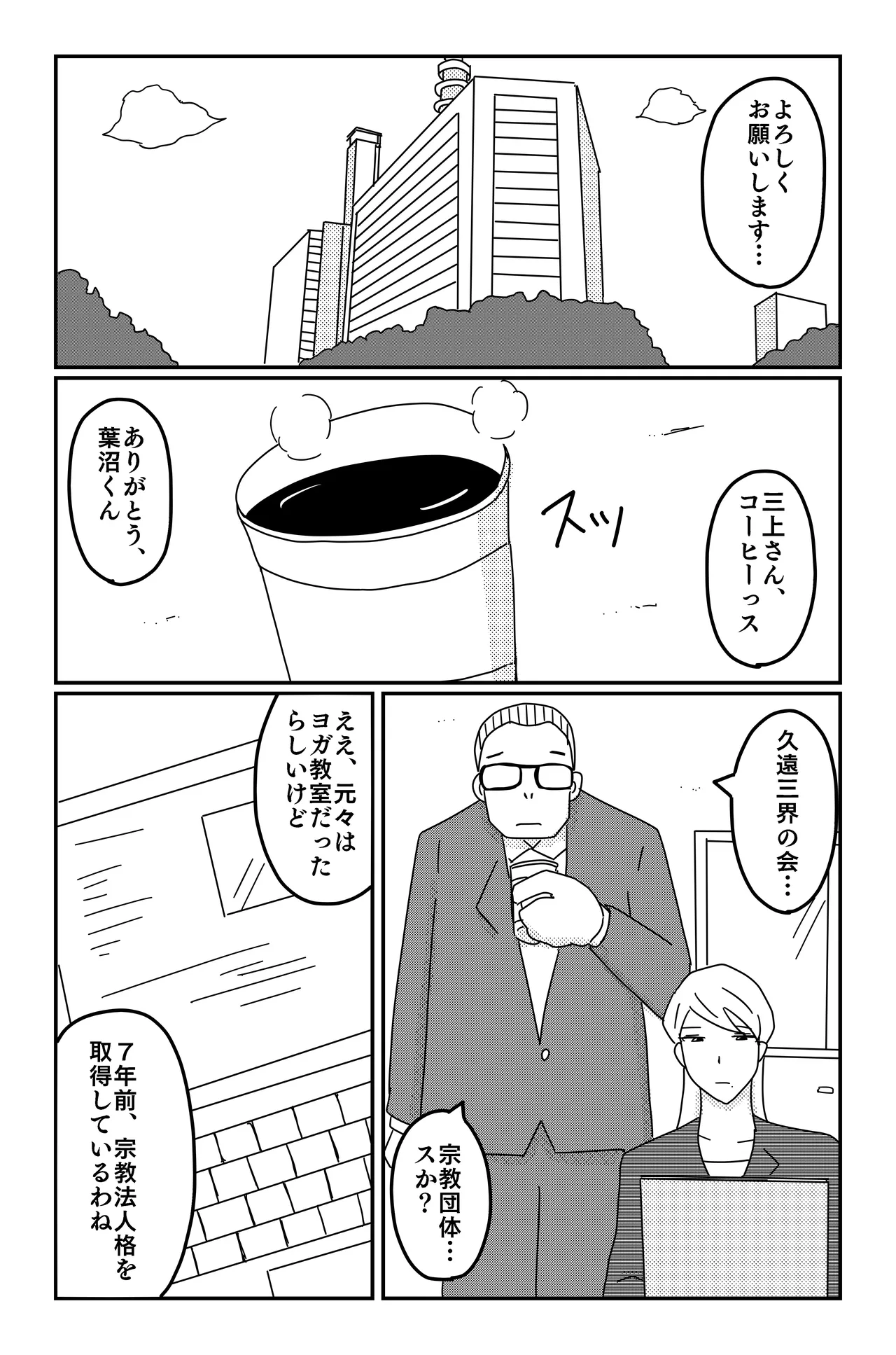 หน้า 89