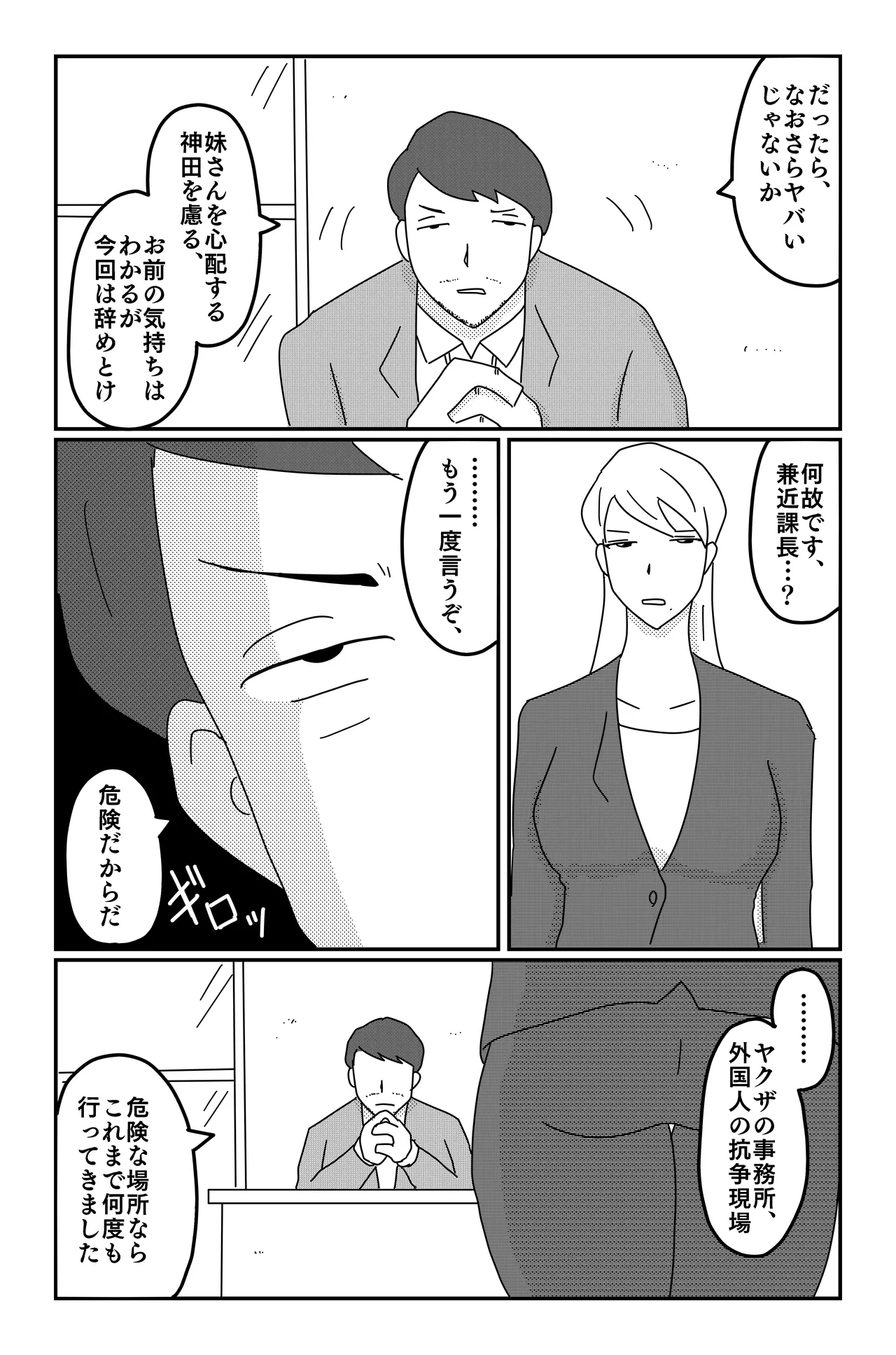 หน้า 92