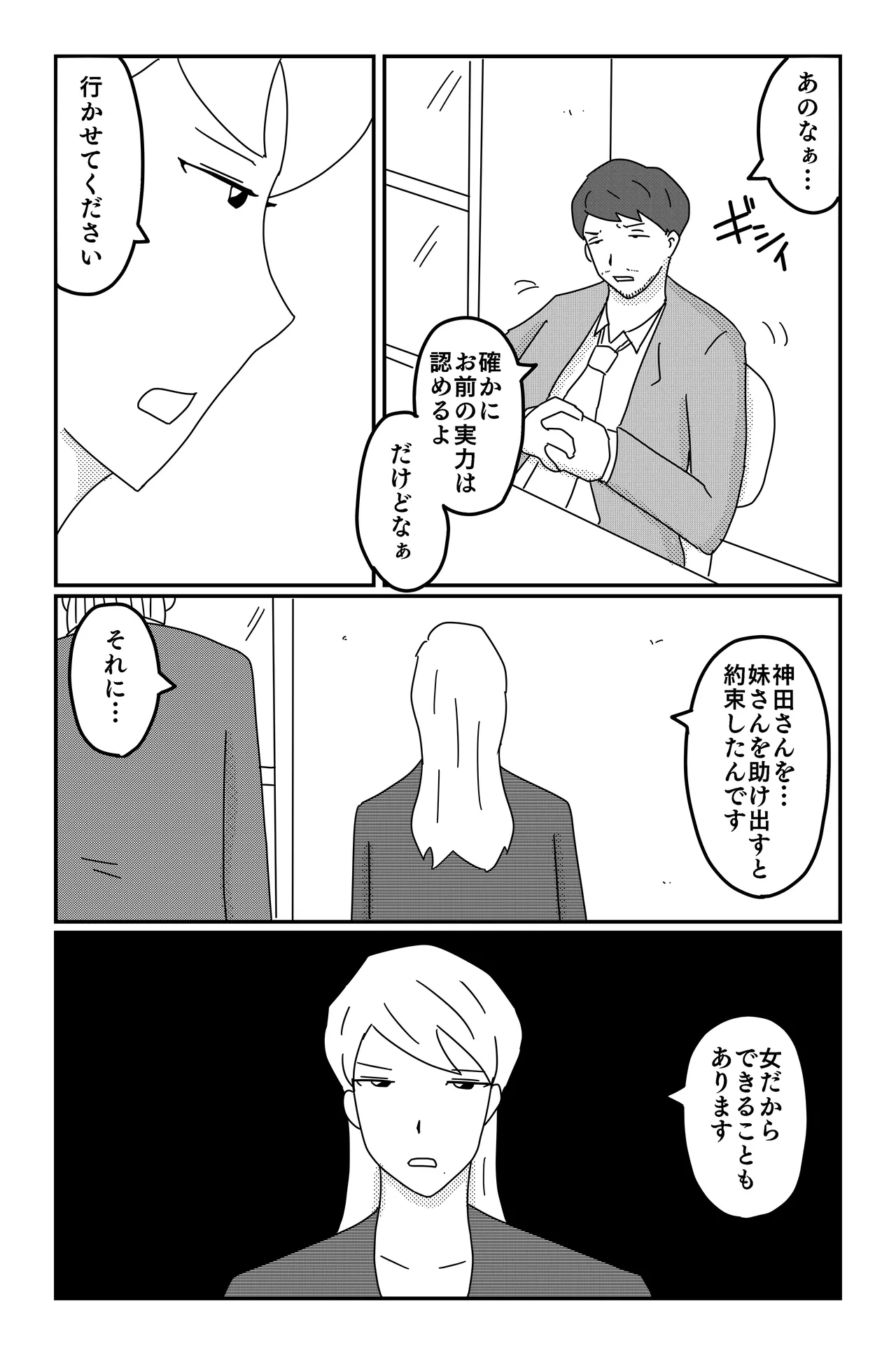 หน้า 93