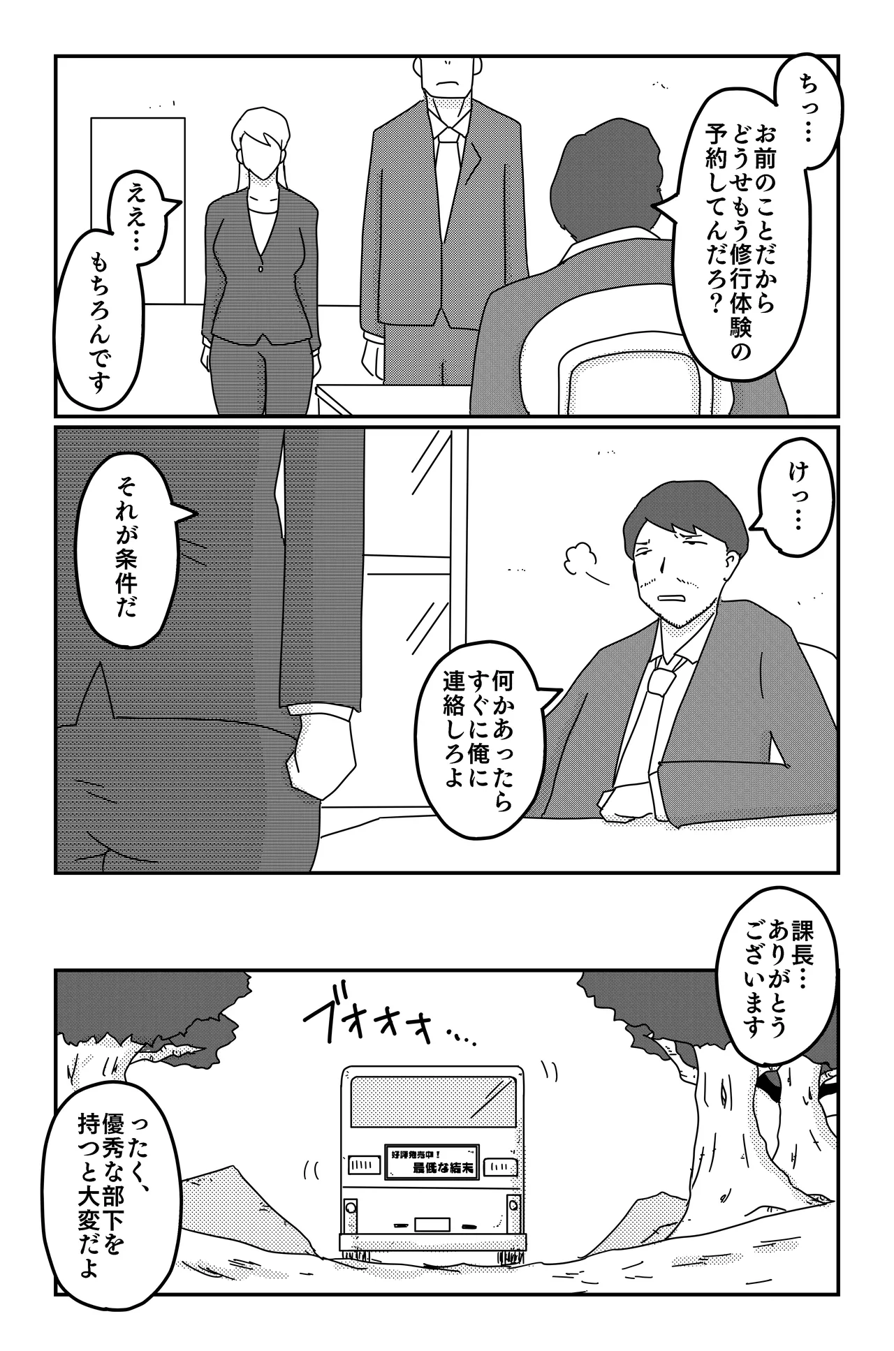 หน้า 94