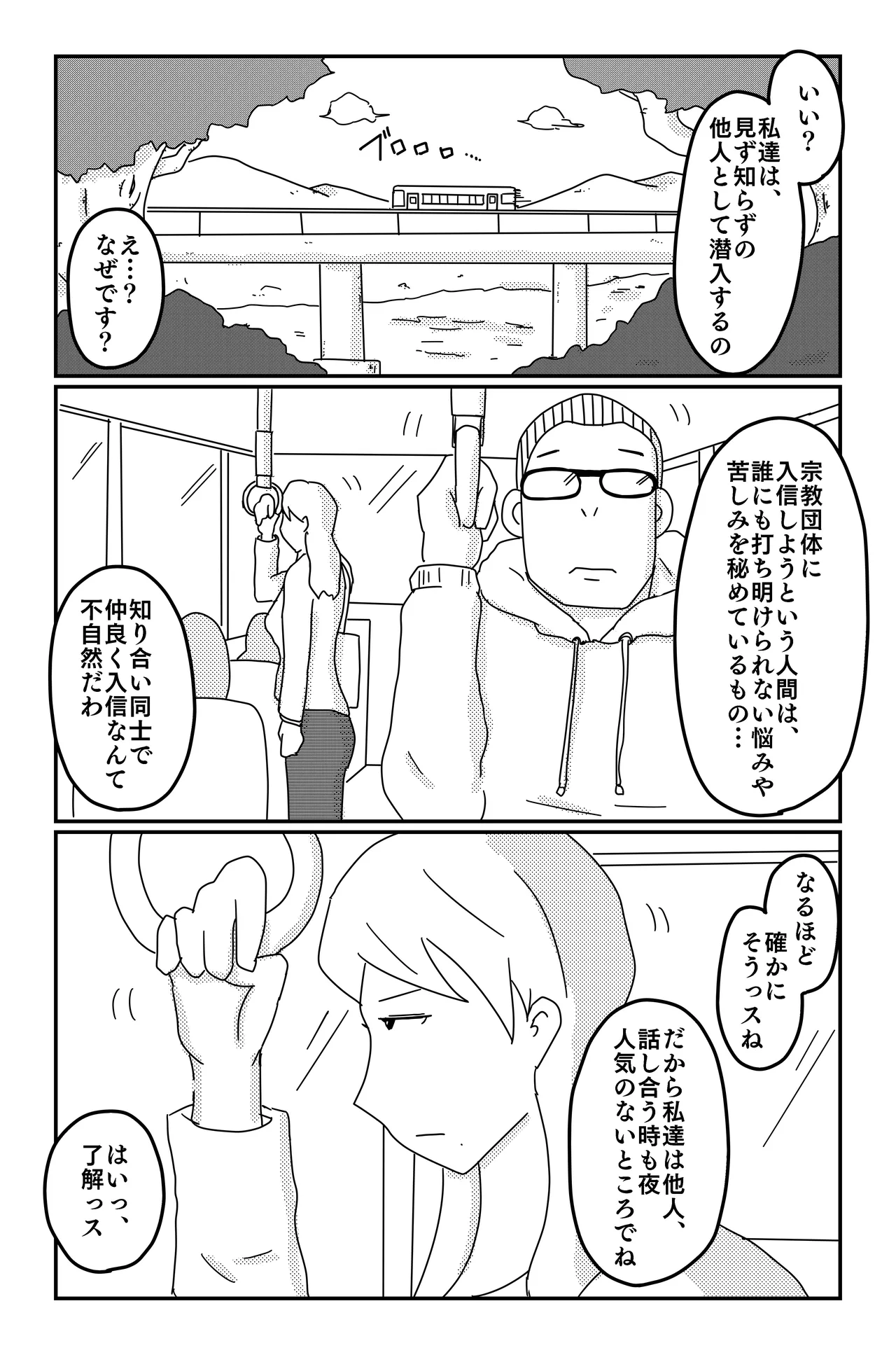 หน้า 95