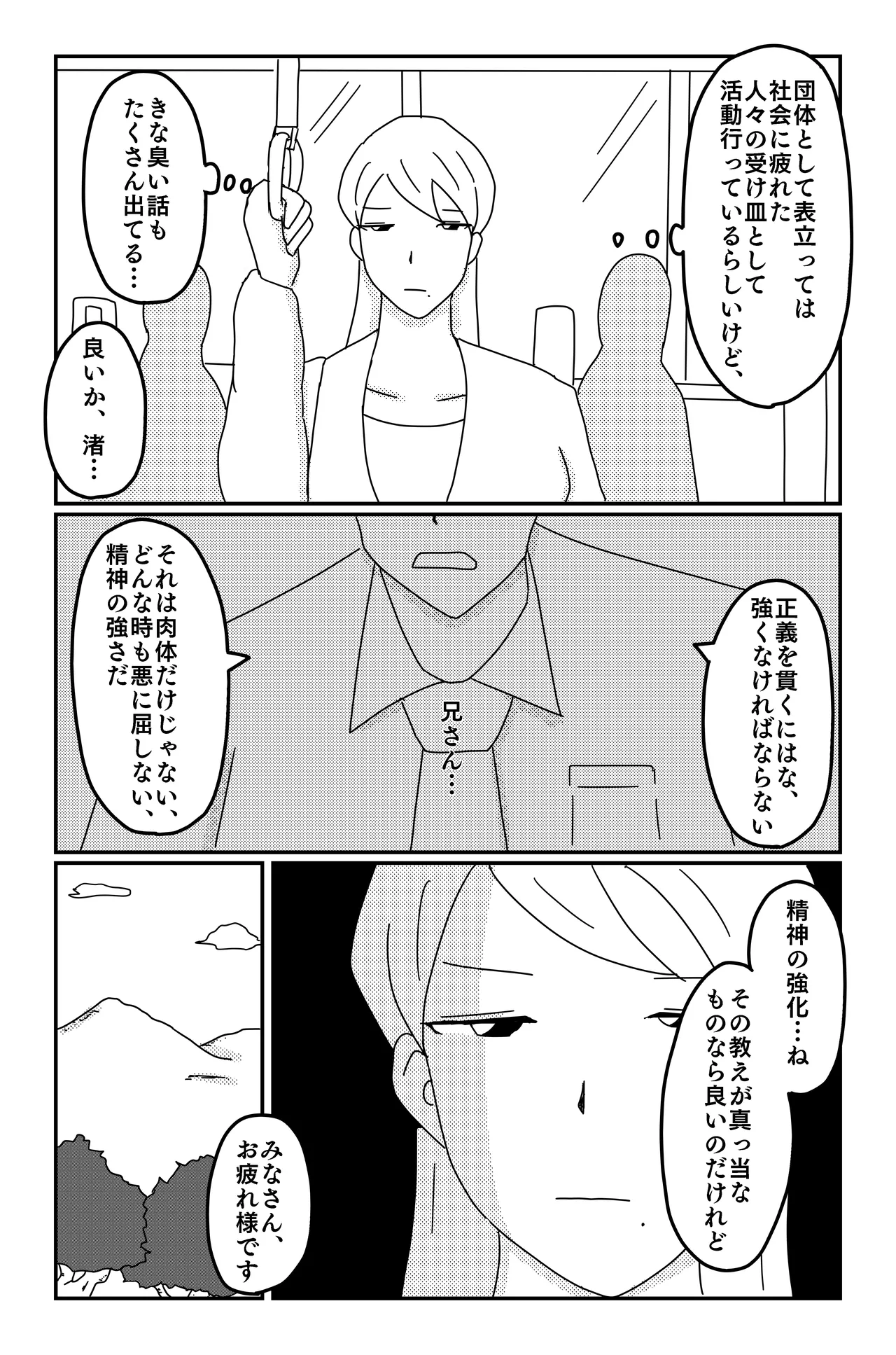 หน้า 98