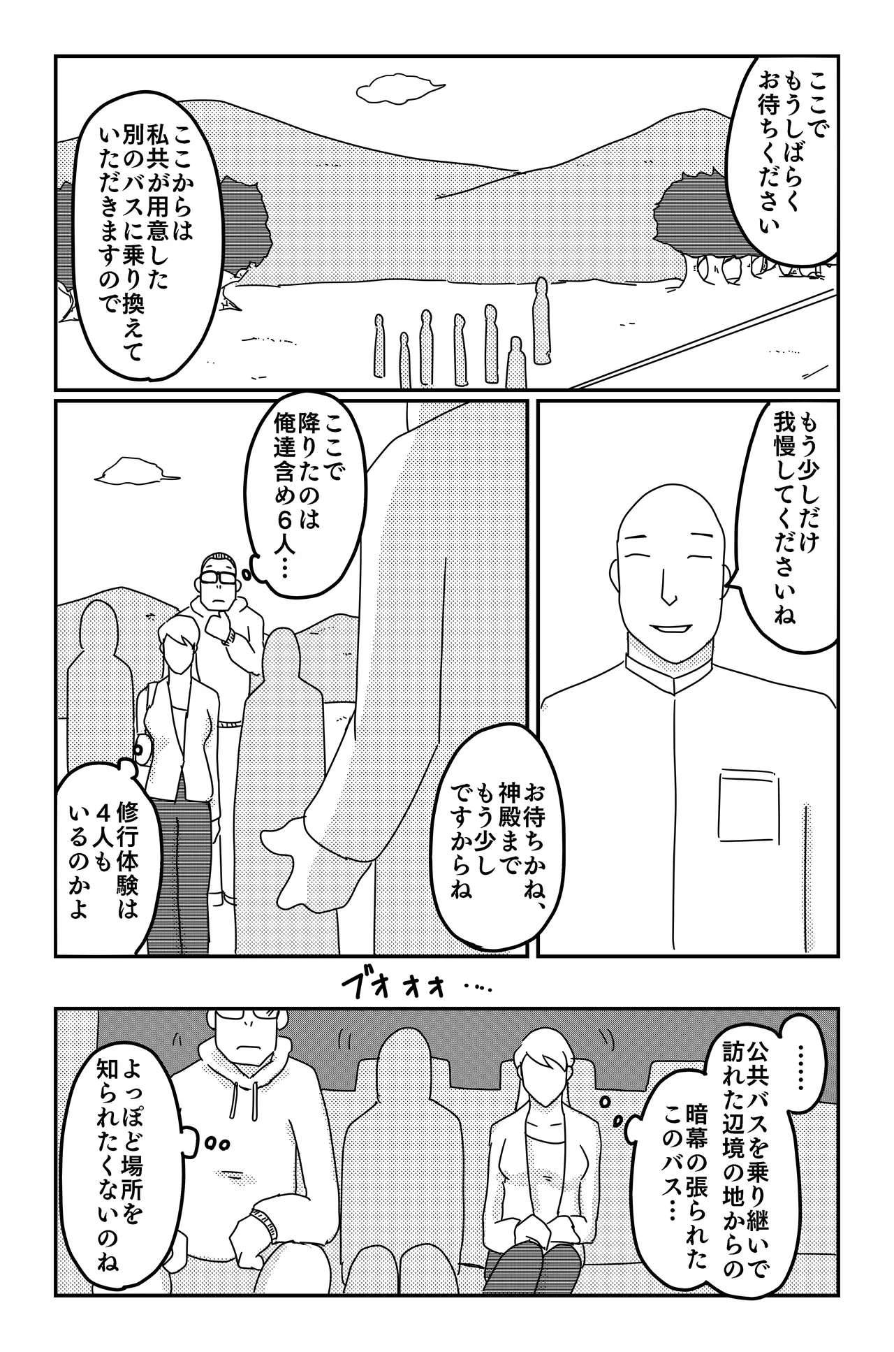 หน้า 99