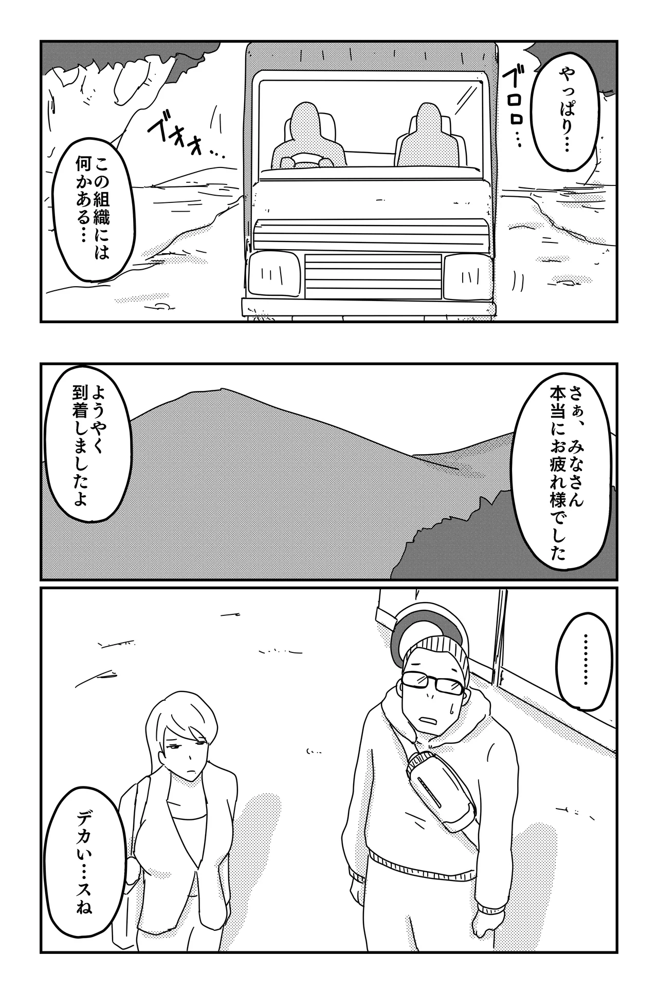 หน้า 100