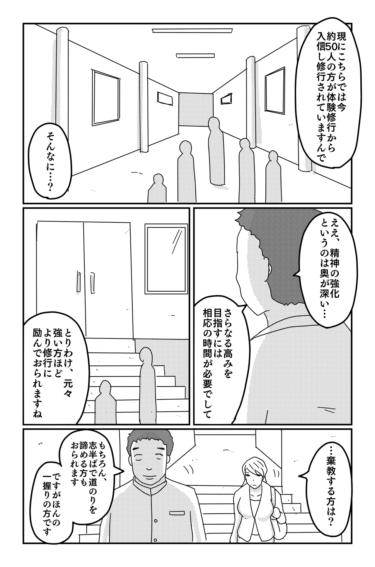 หน้า 103