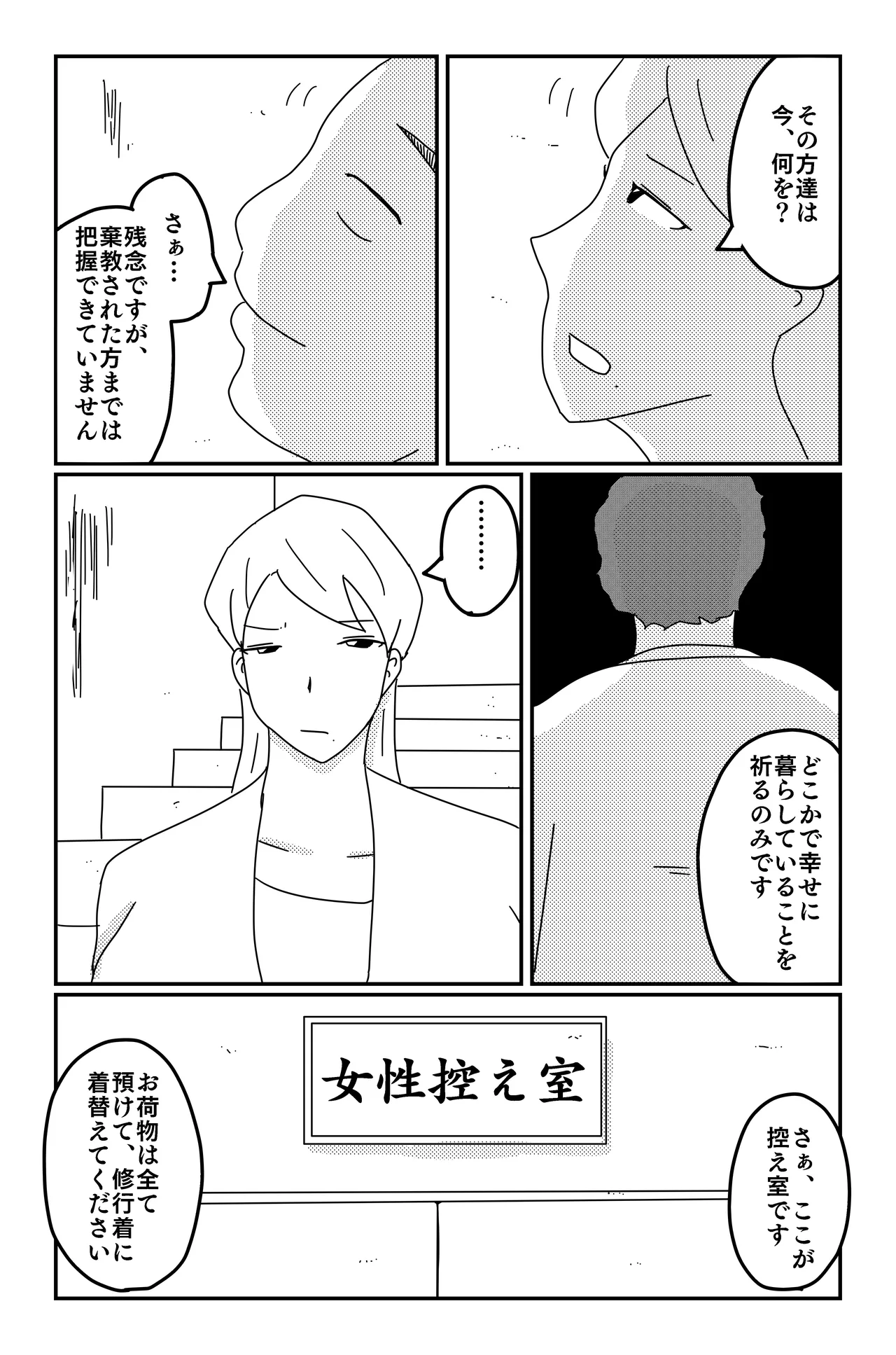 หน้า 104