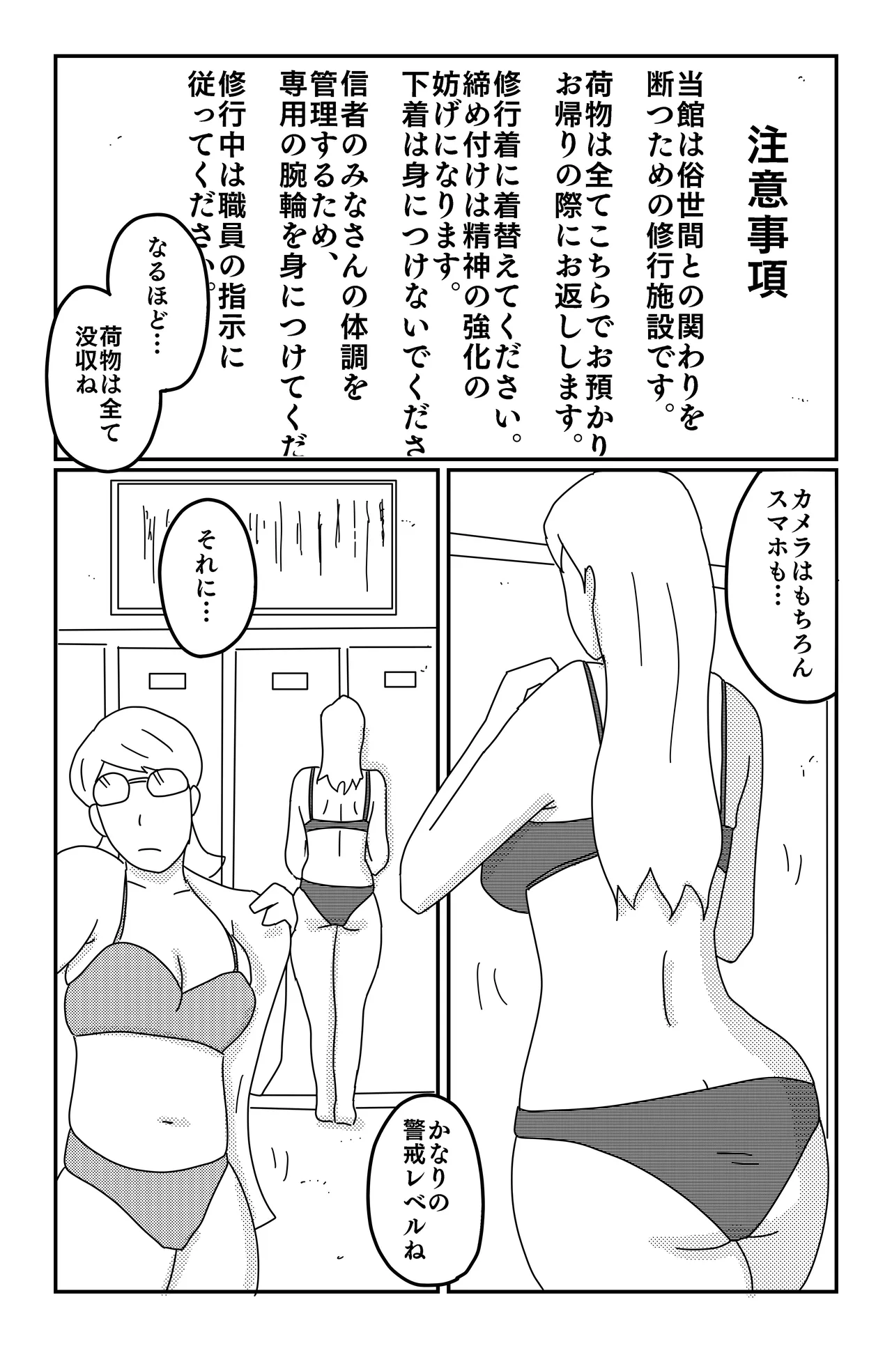 หน้า 105