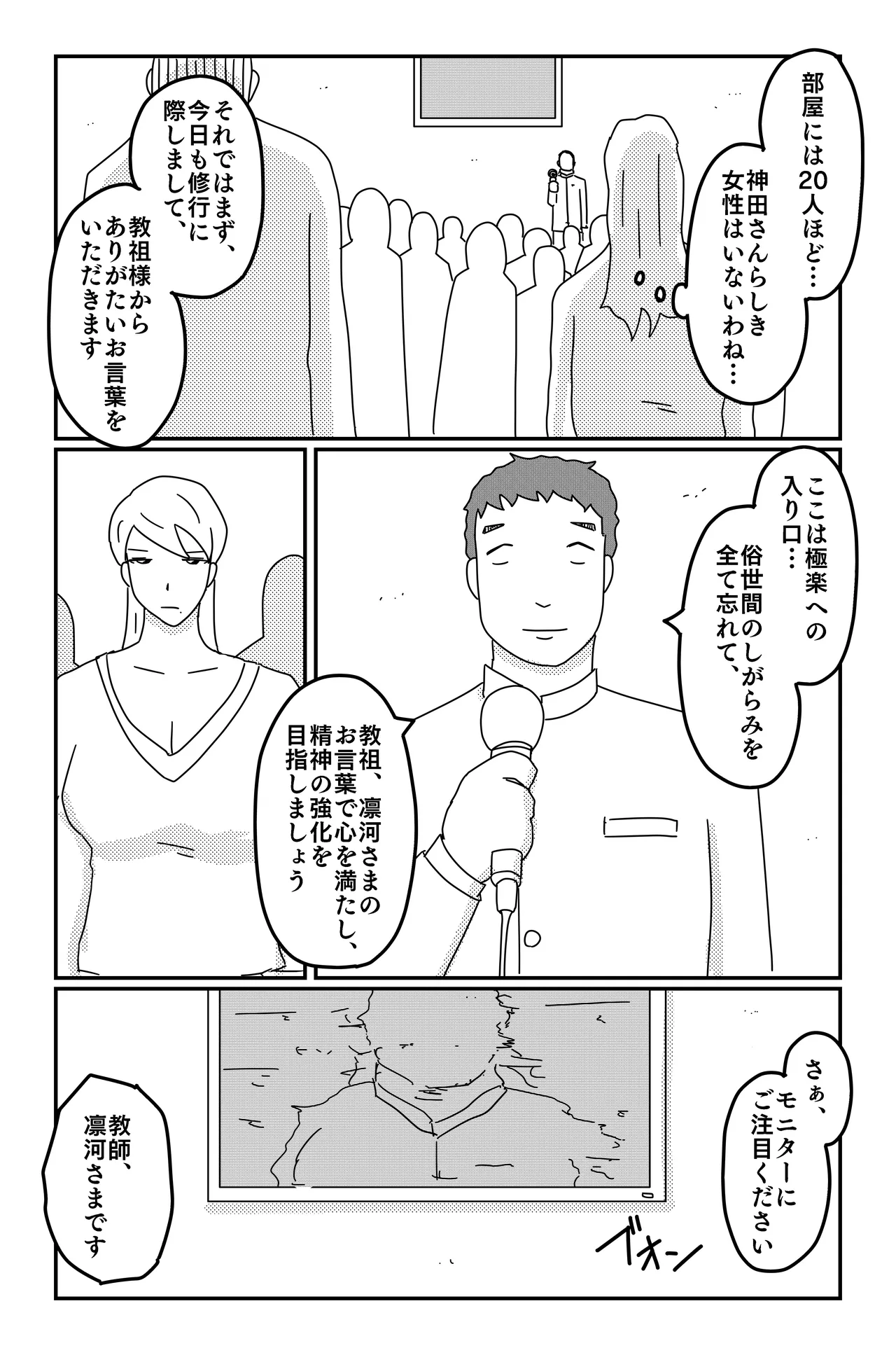 หน้า 108