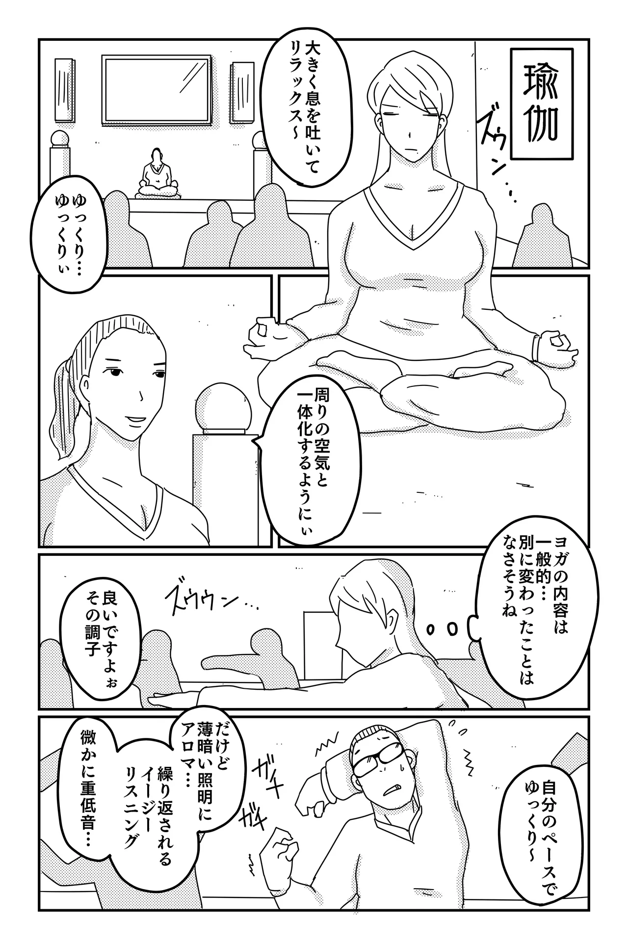 หน้า 111