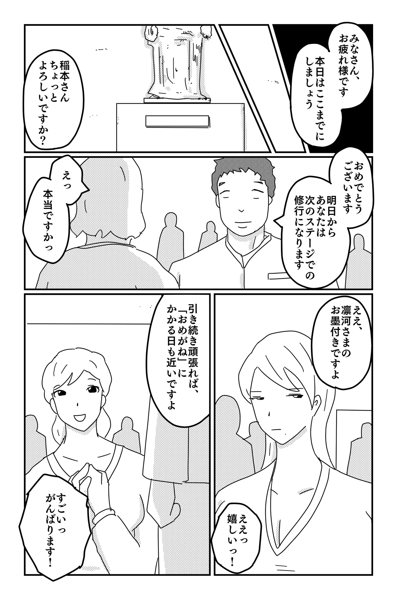 หน้า 113