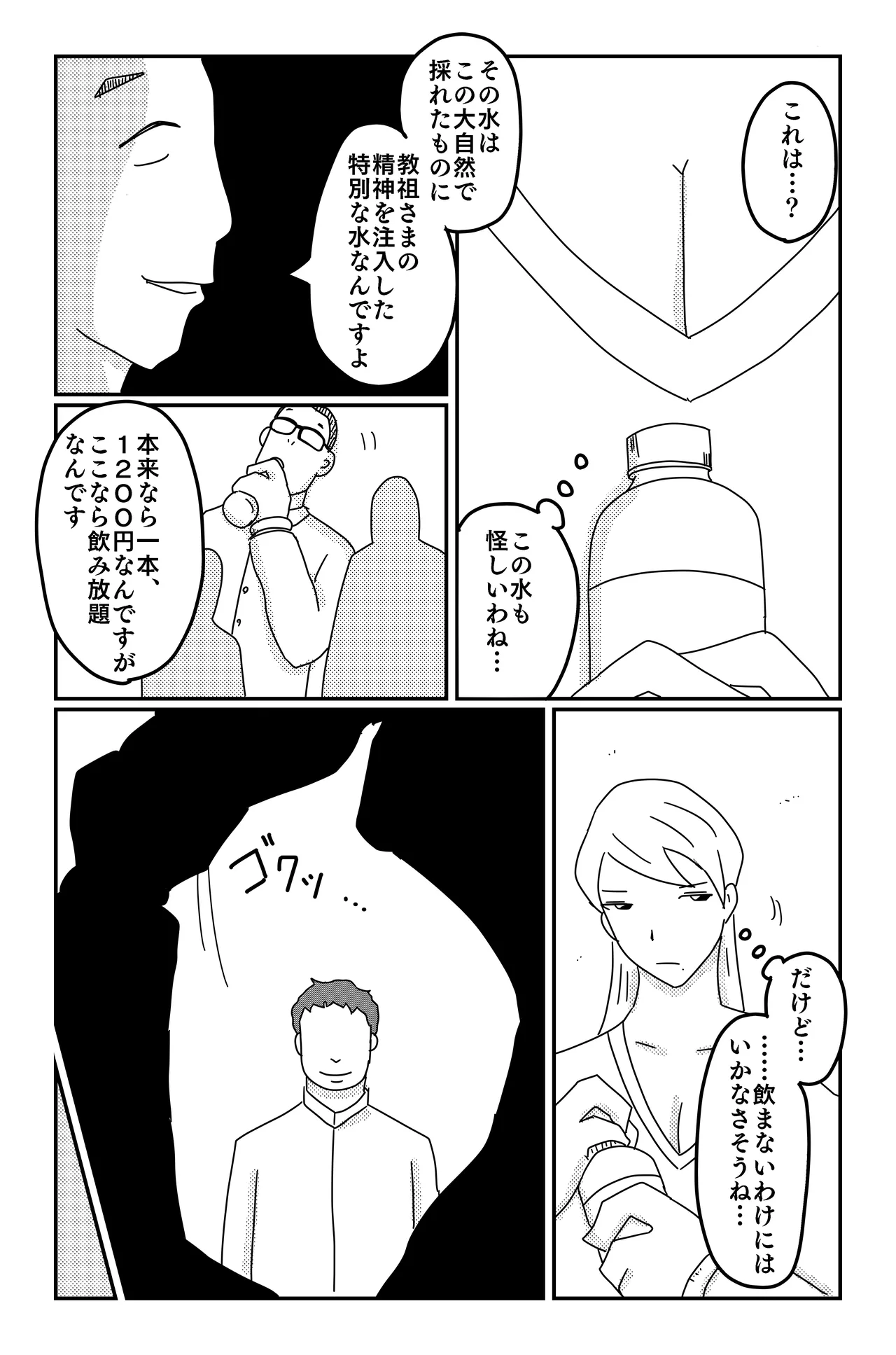 หน้า 115