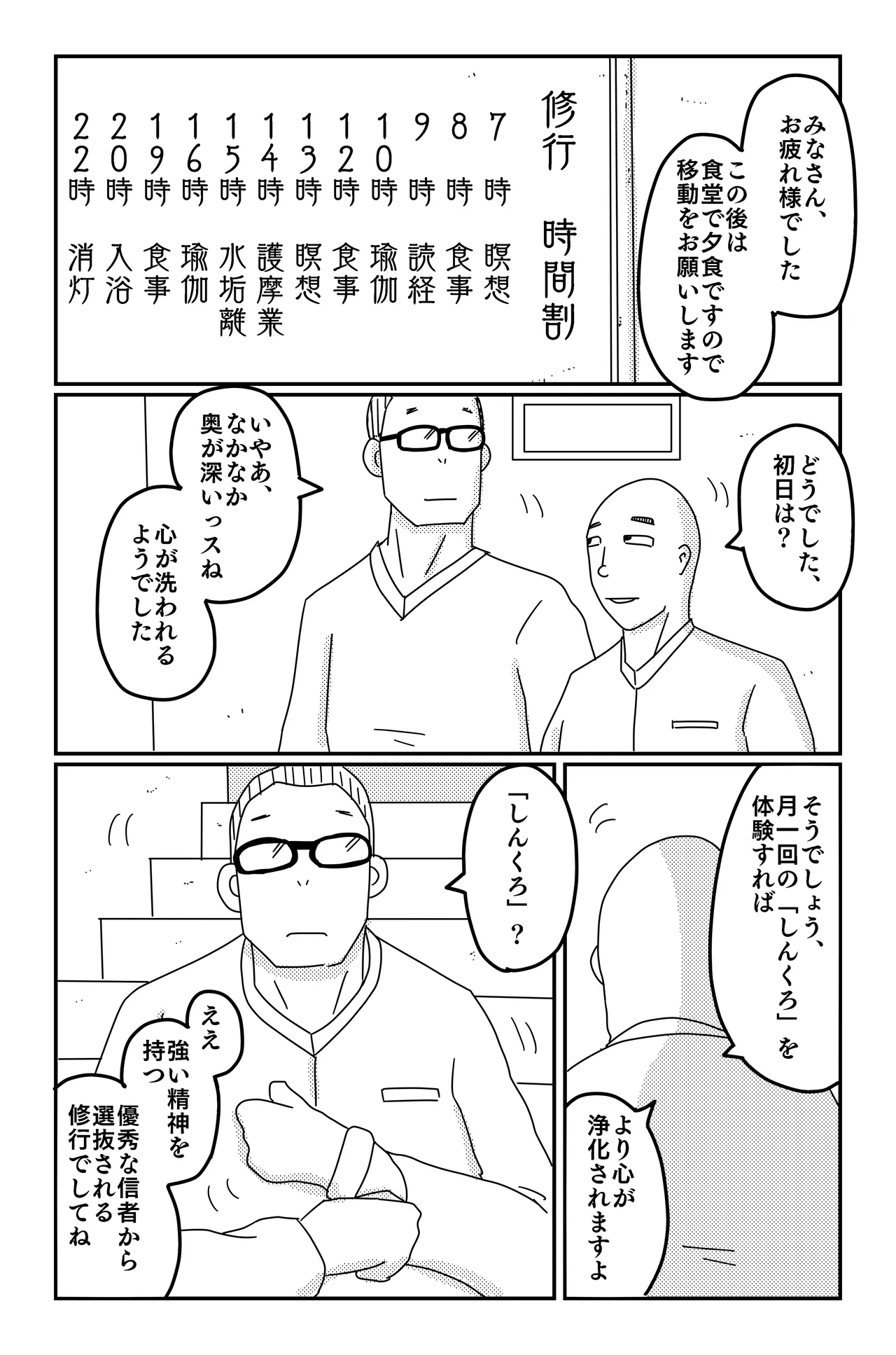 หน้า 116