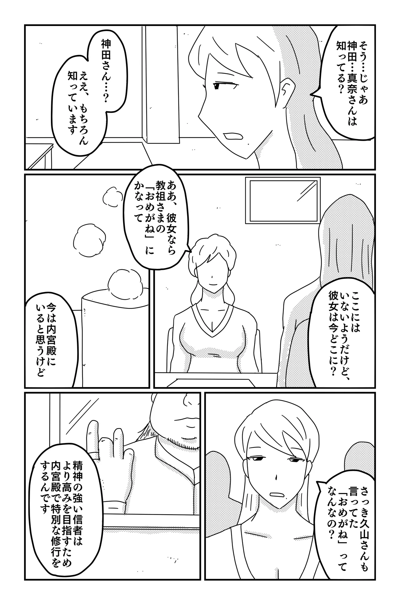 หน้า 119