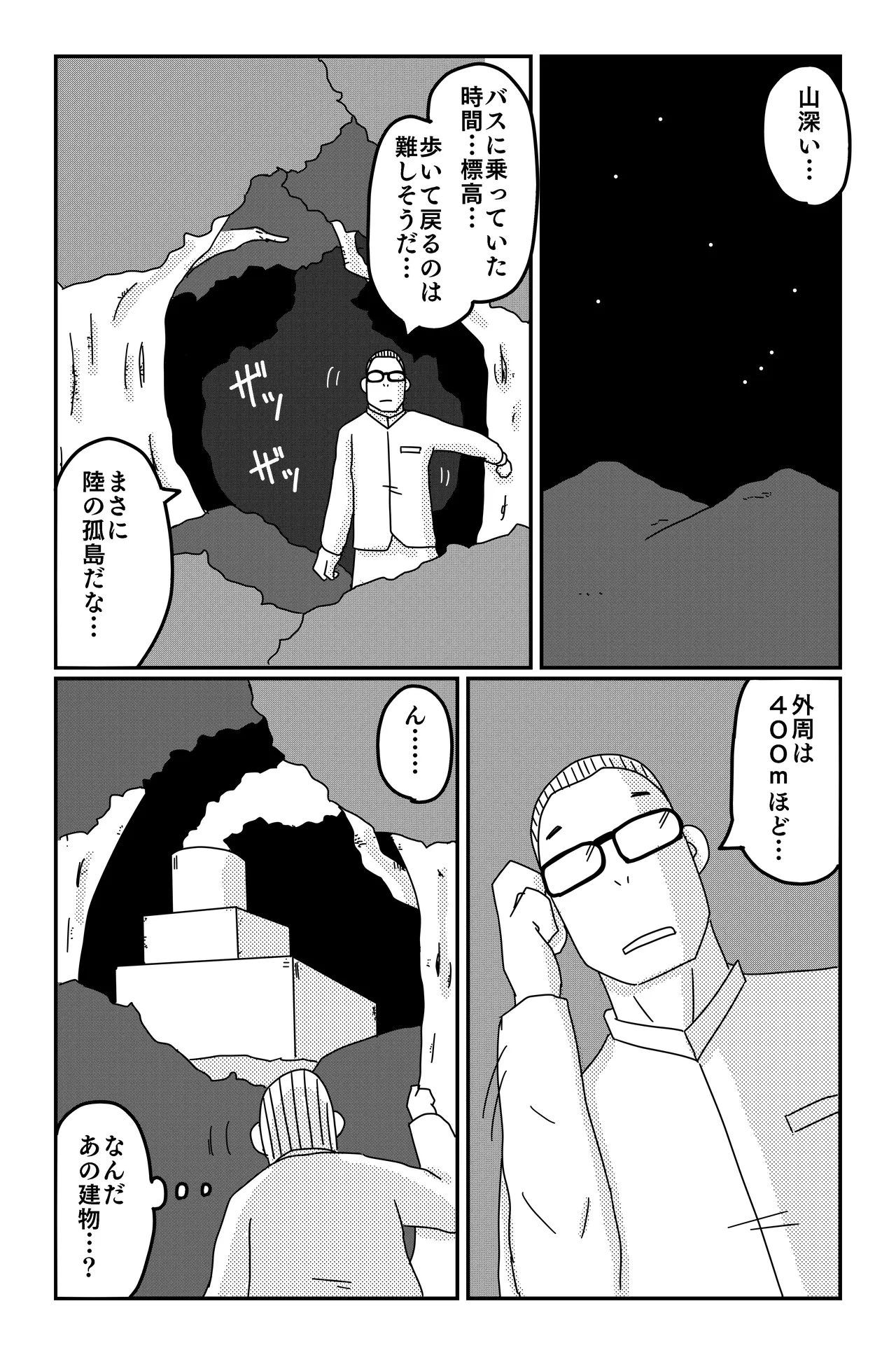 หน้า 122