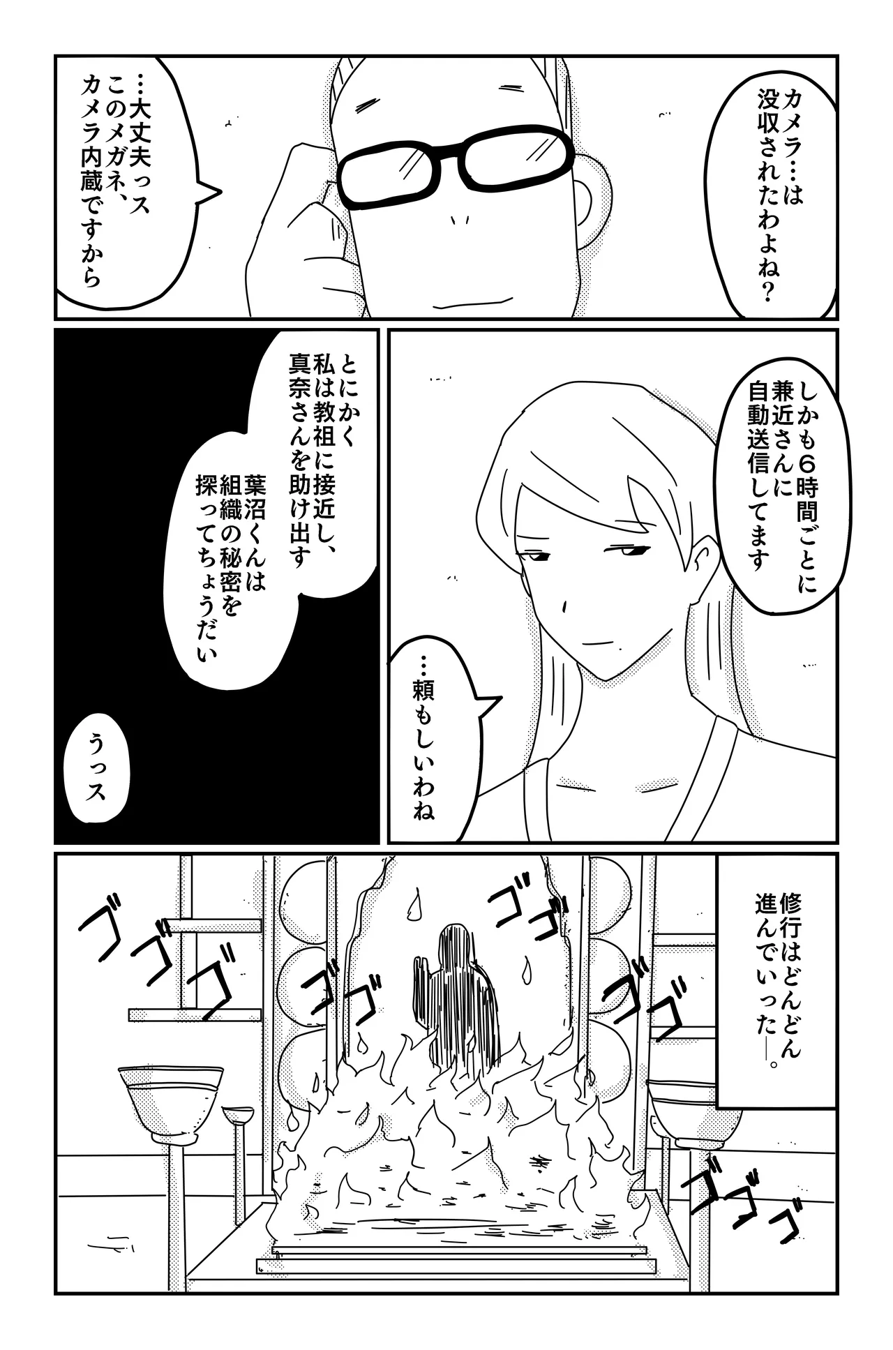 หน้า 129
