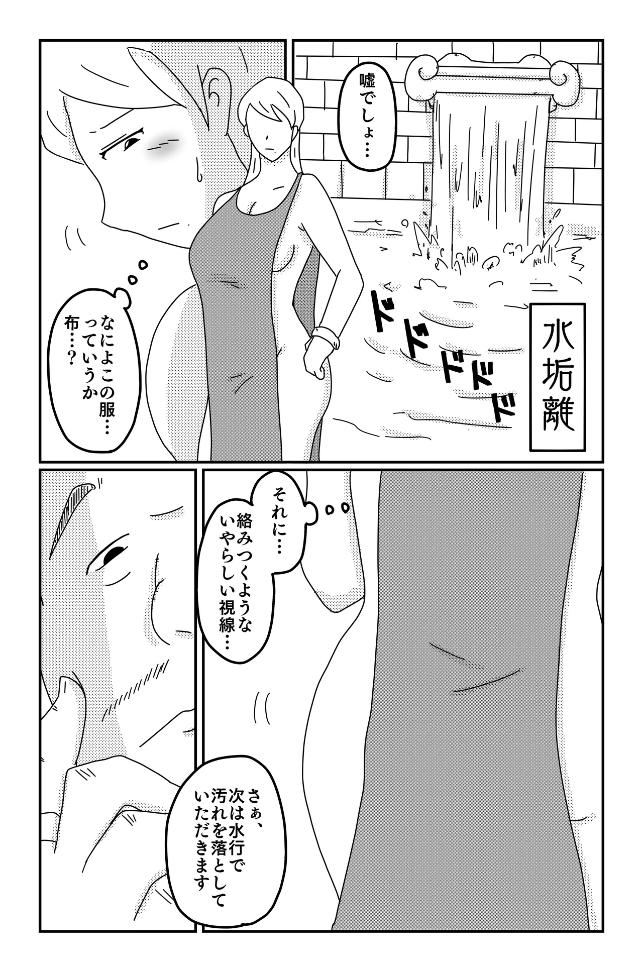 หน้า 131