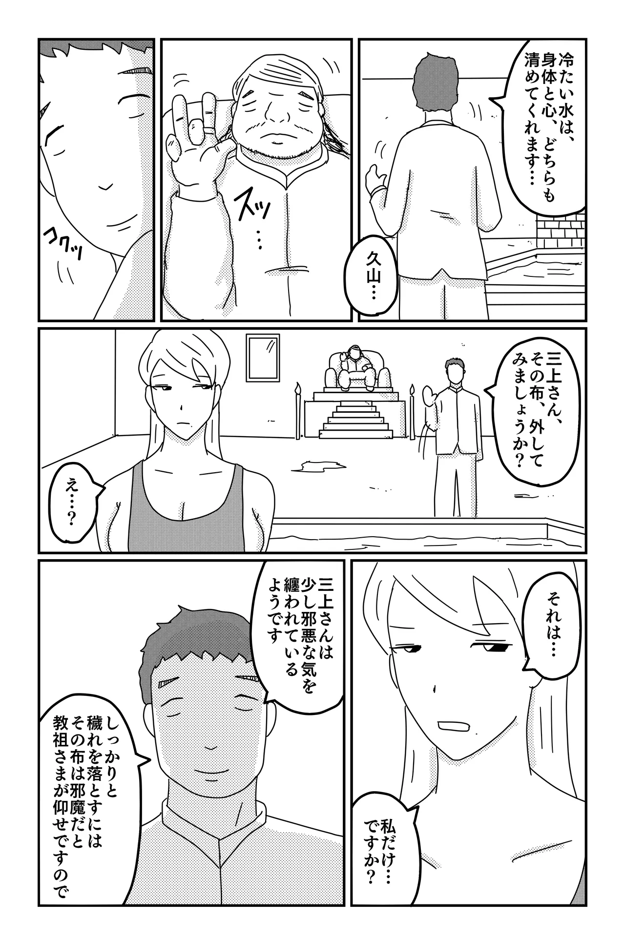 หน้า 132