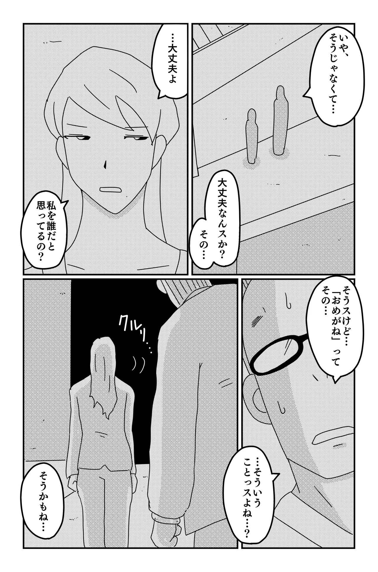 หน้า 136
