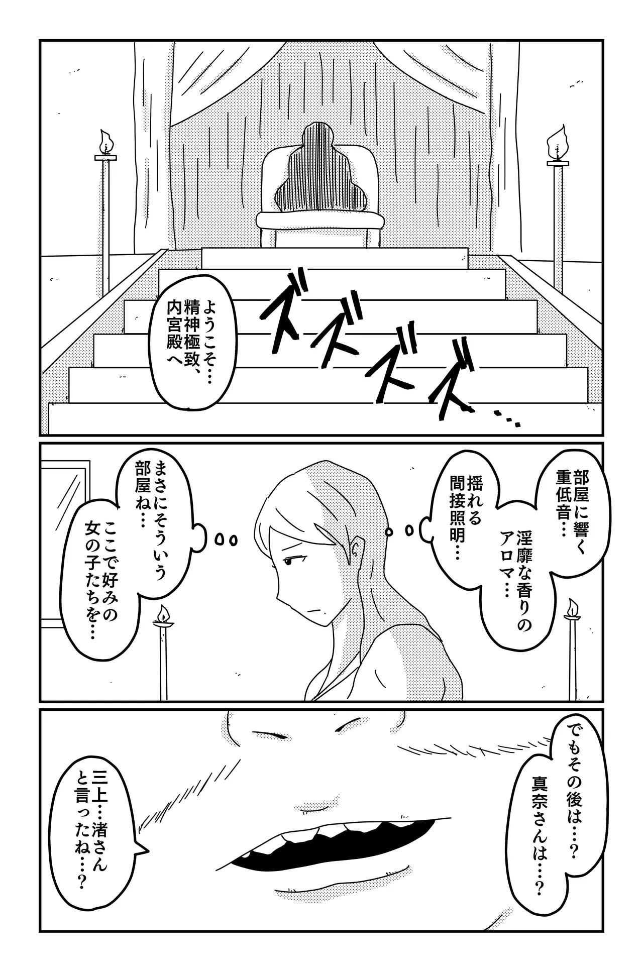 หน้า 141