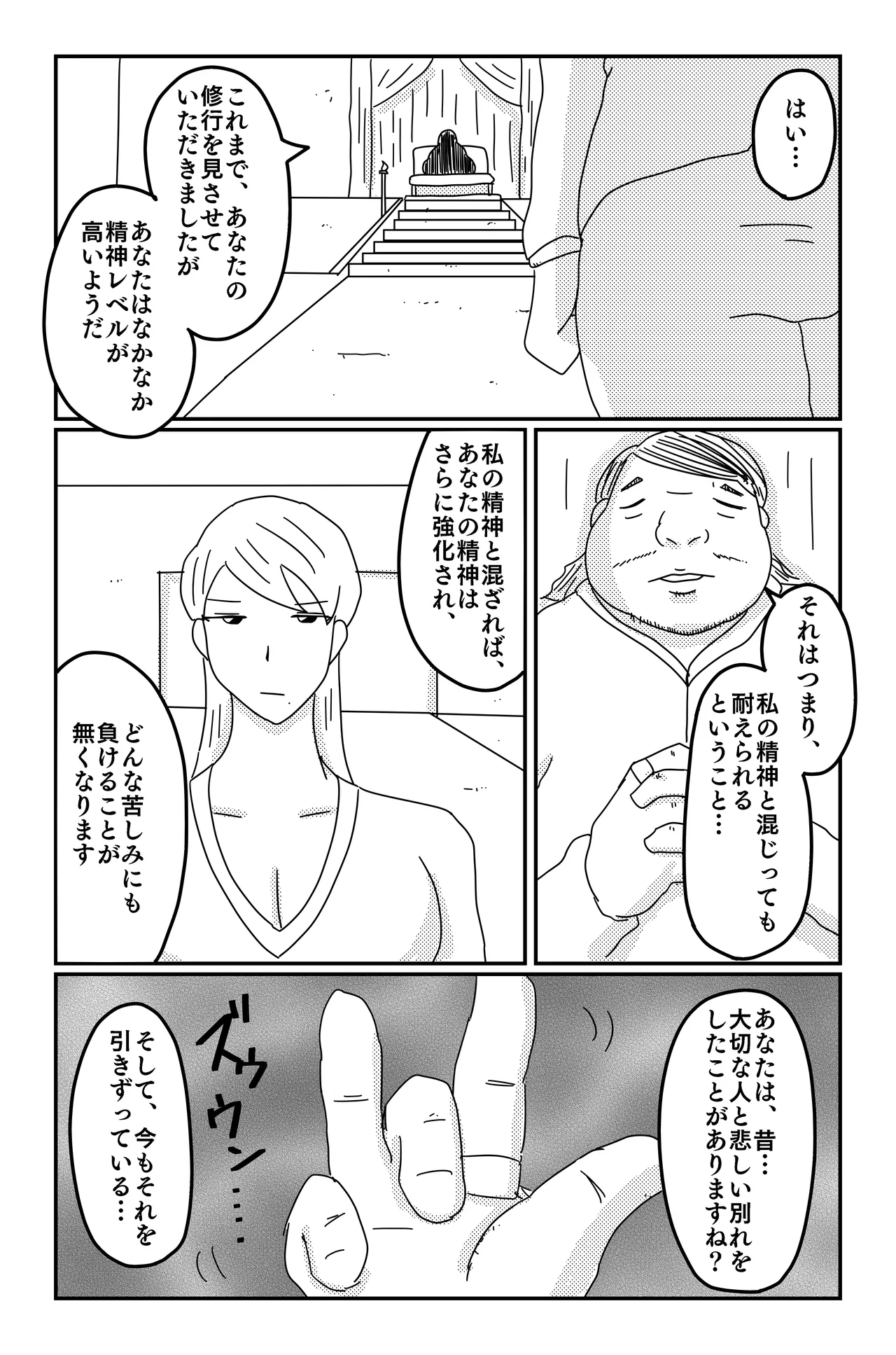 หน้า 142