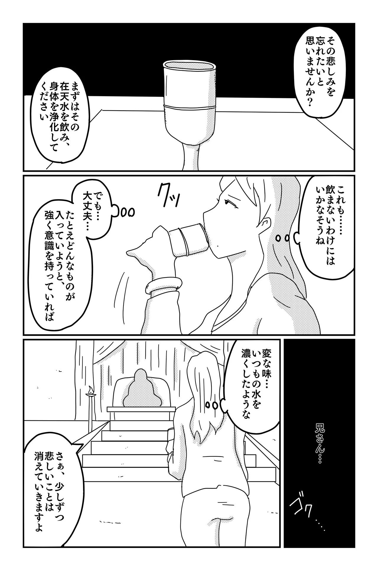 หน้า 143