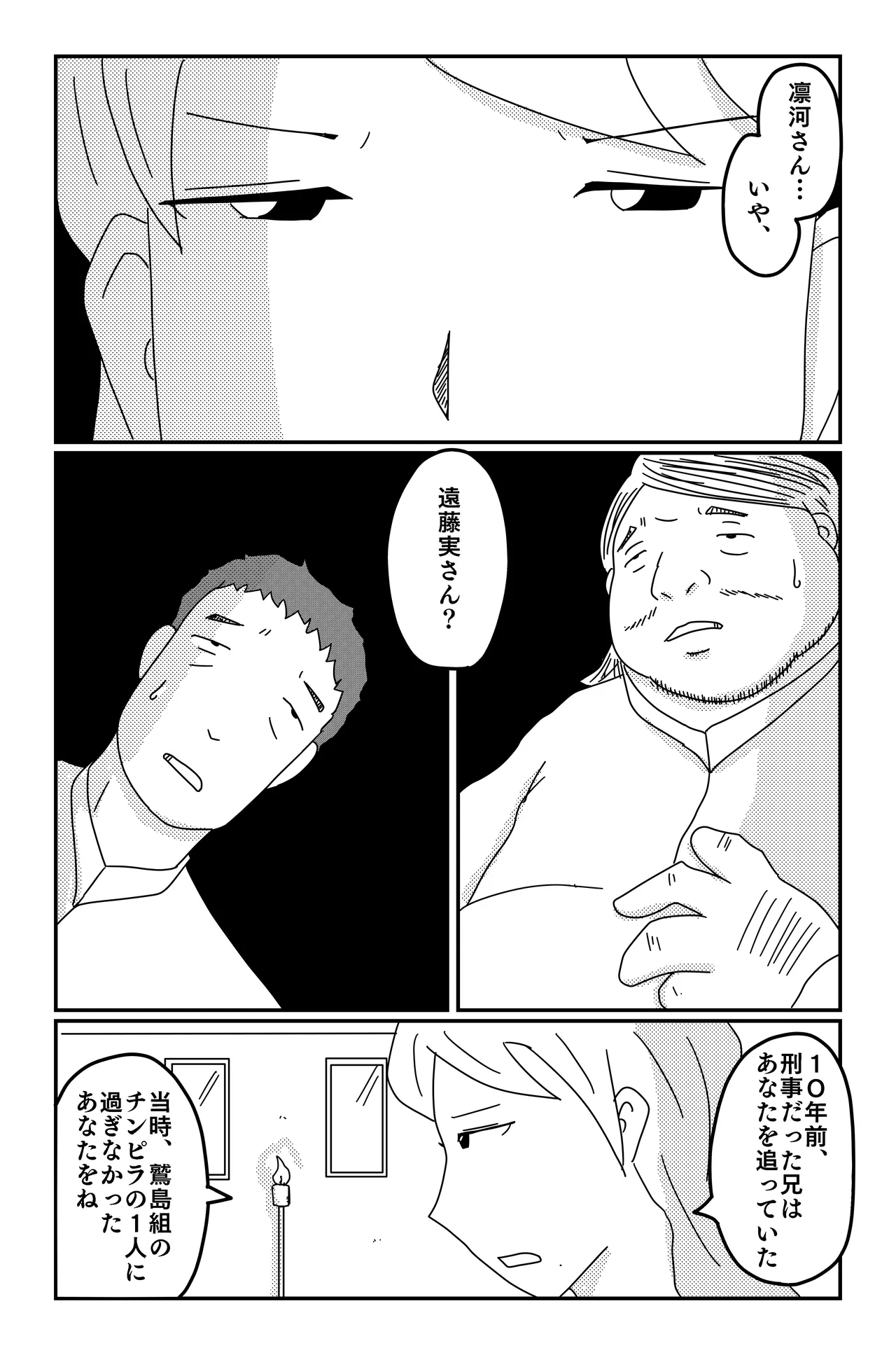 หน้า 145