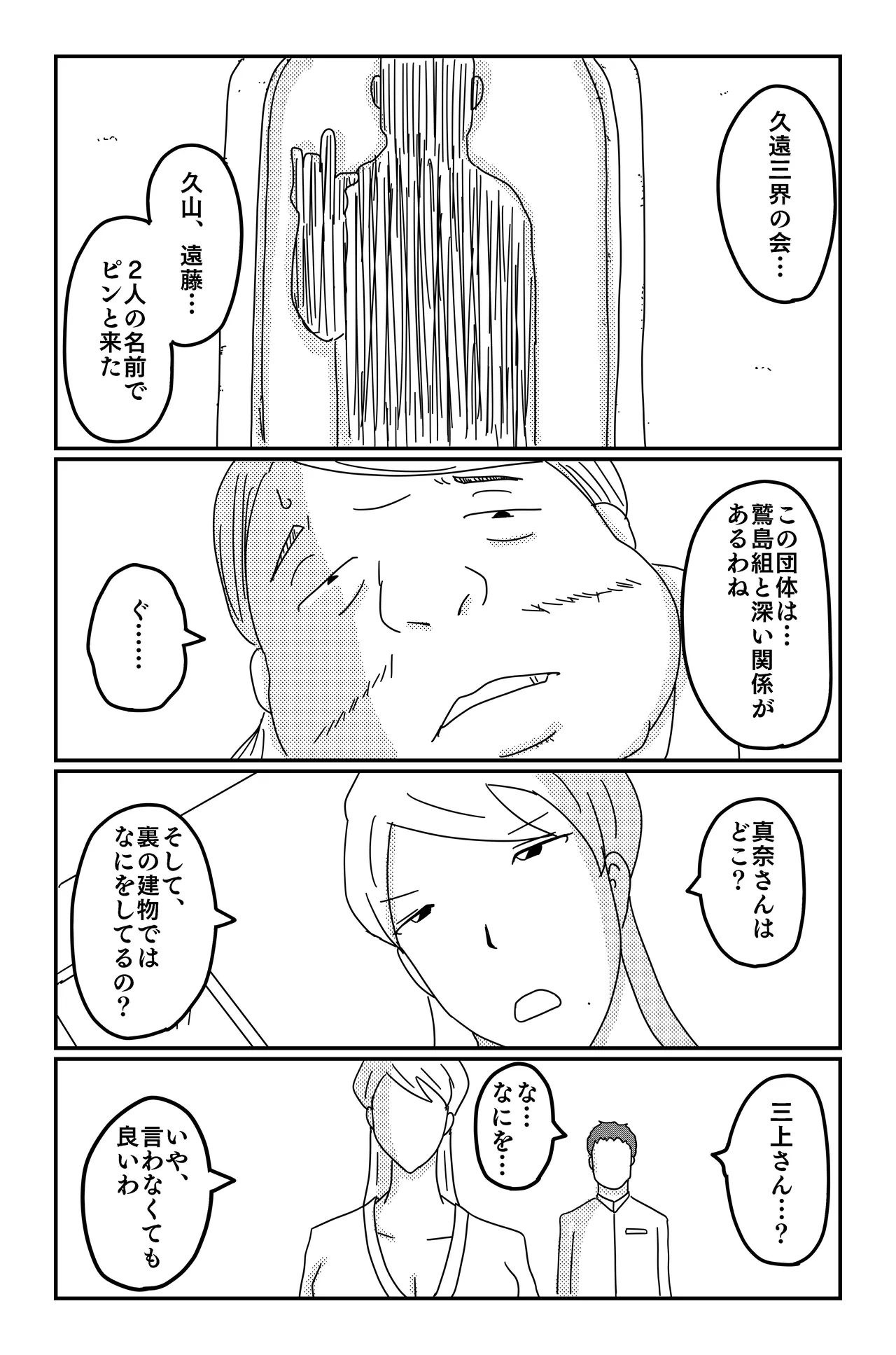 หน้า 146