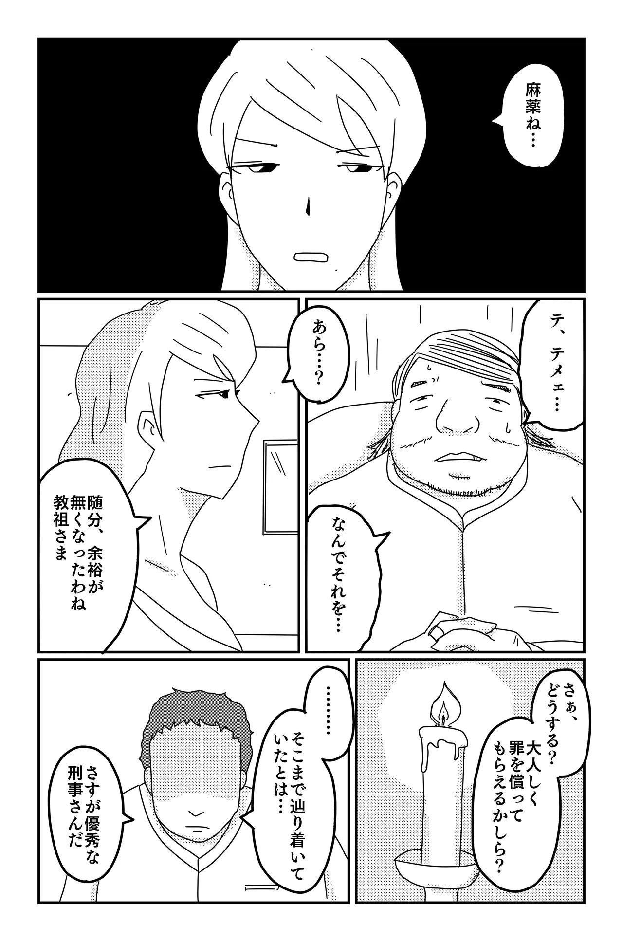 หน้า 147