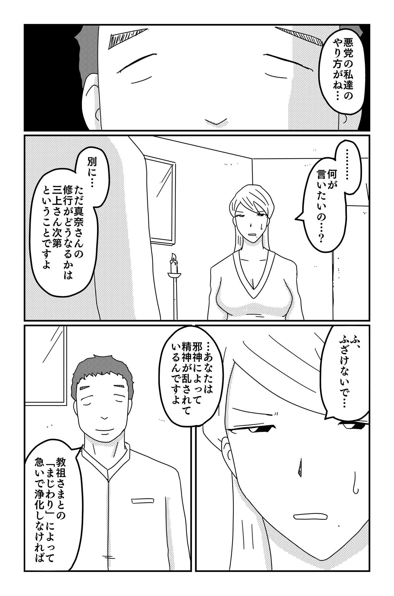 หน้า 149