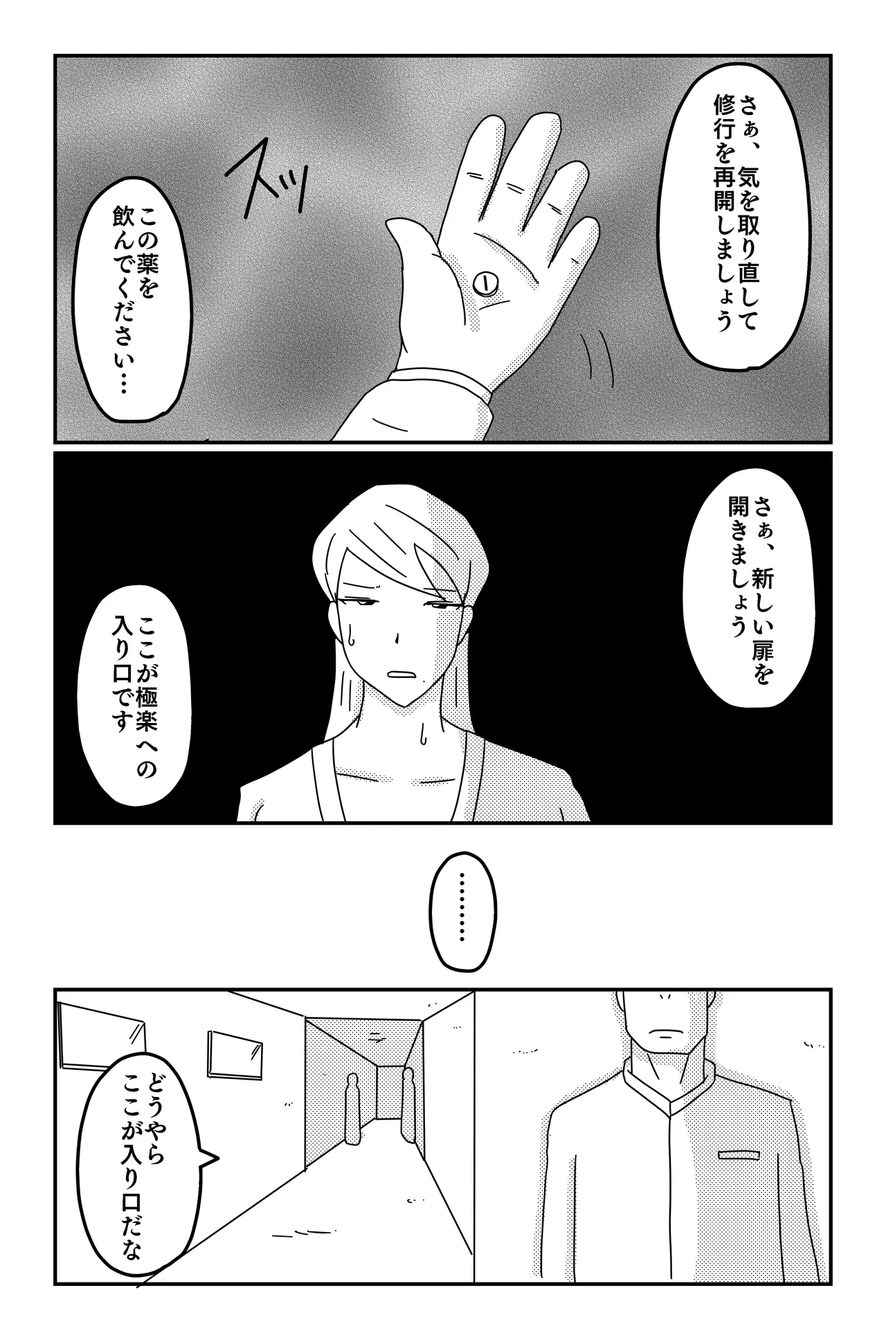 หน้า 150