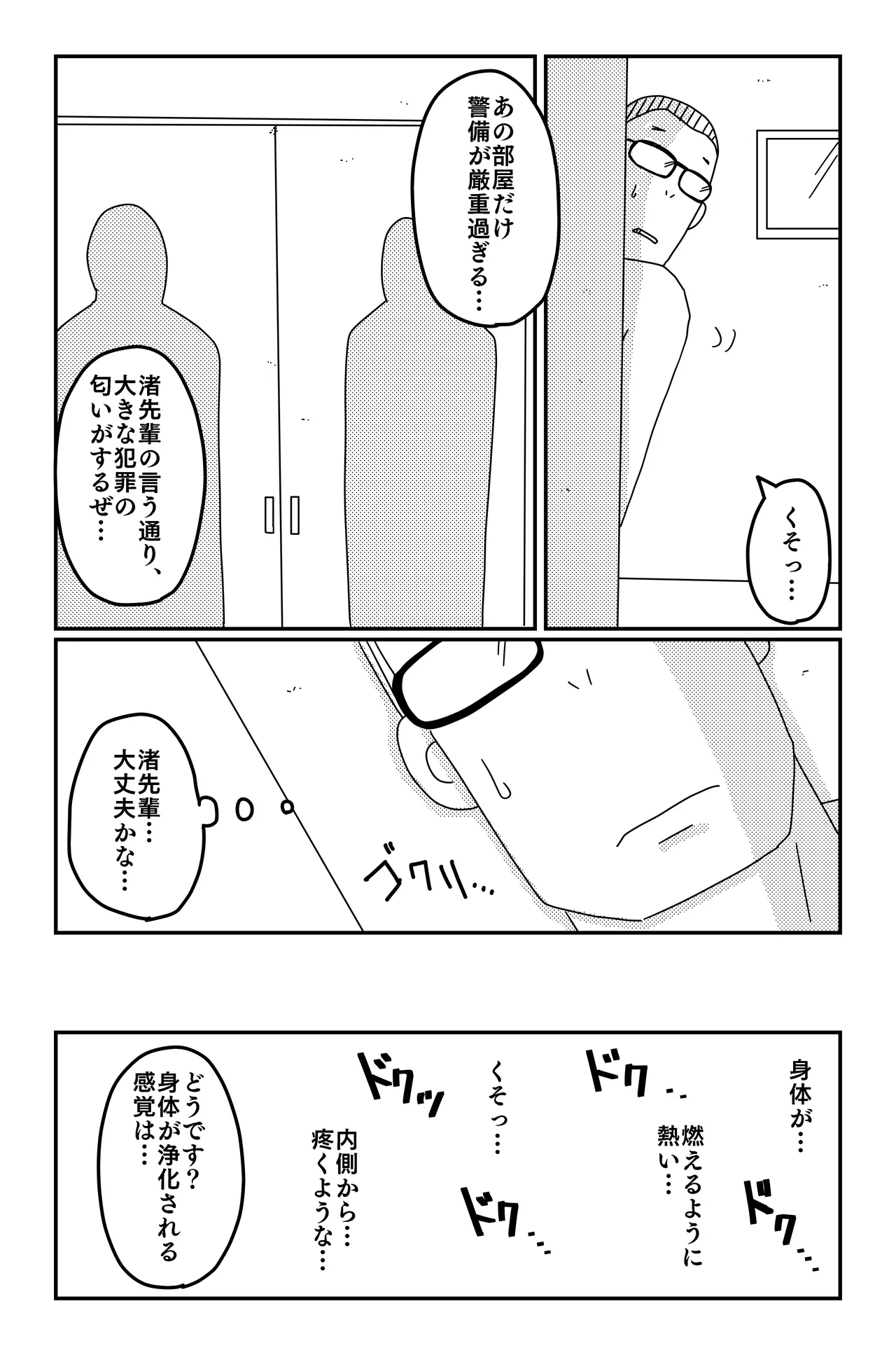 หน้า 151