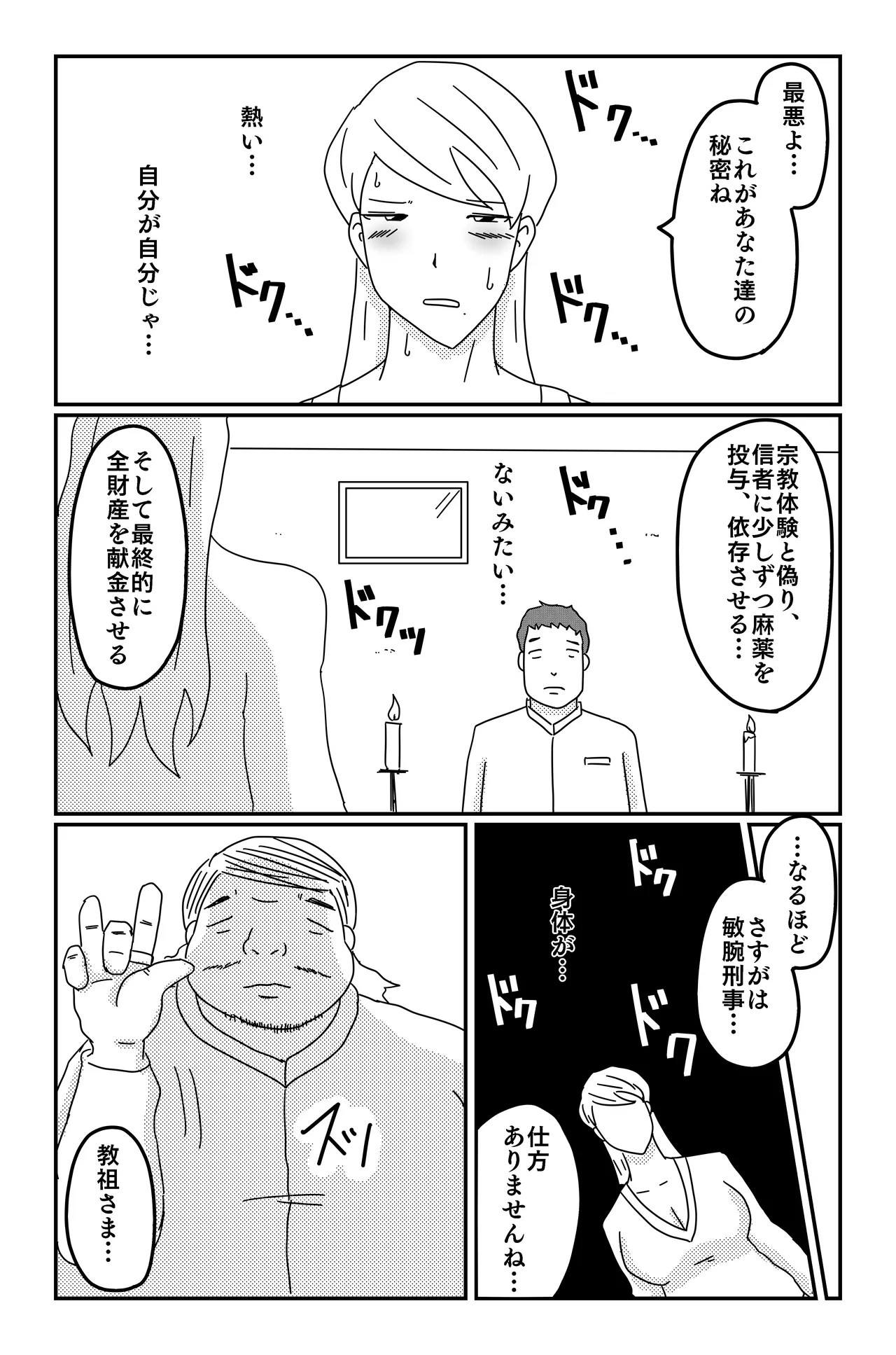 หน้า 152