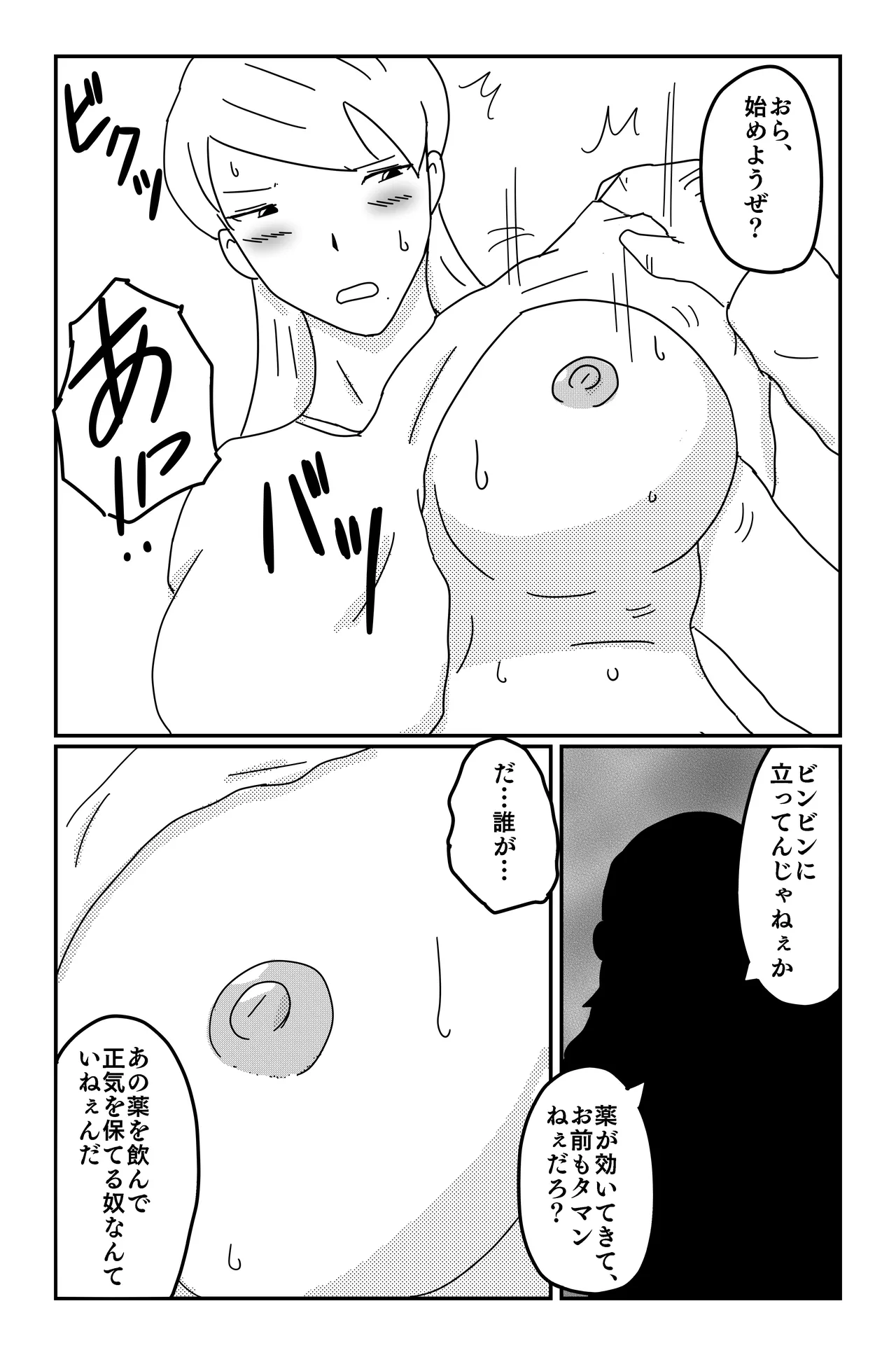 หน้า 154