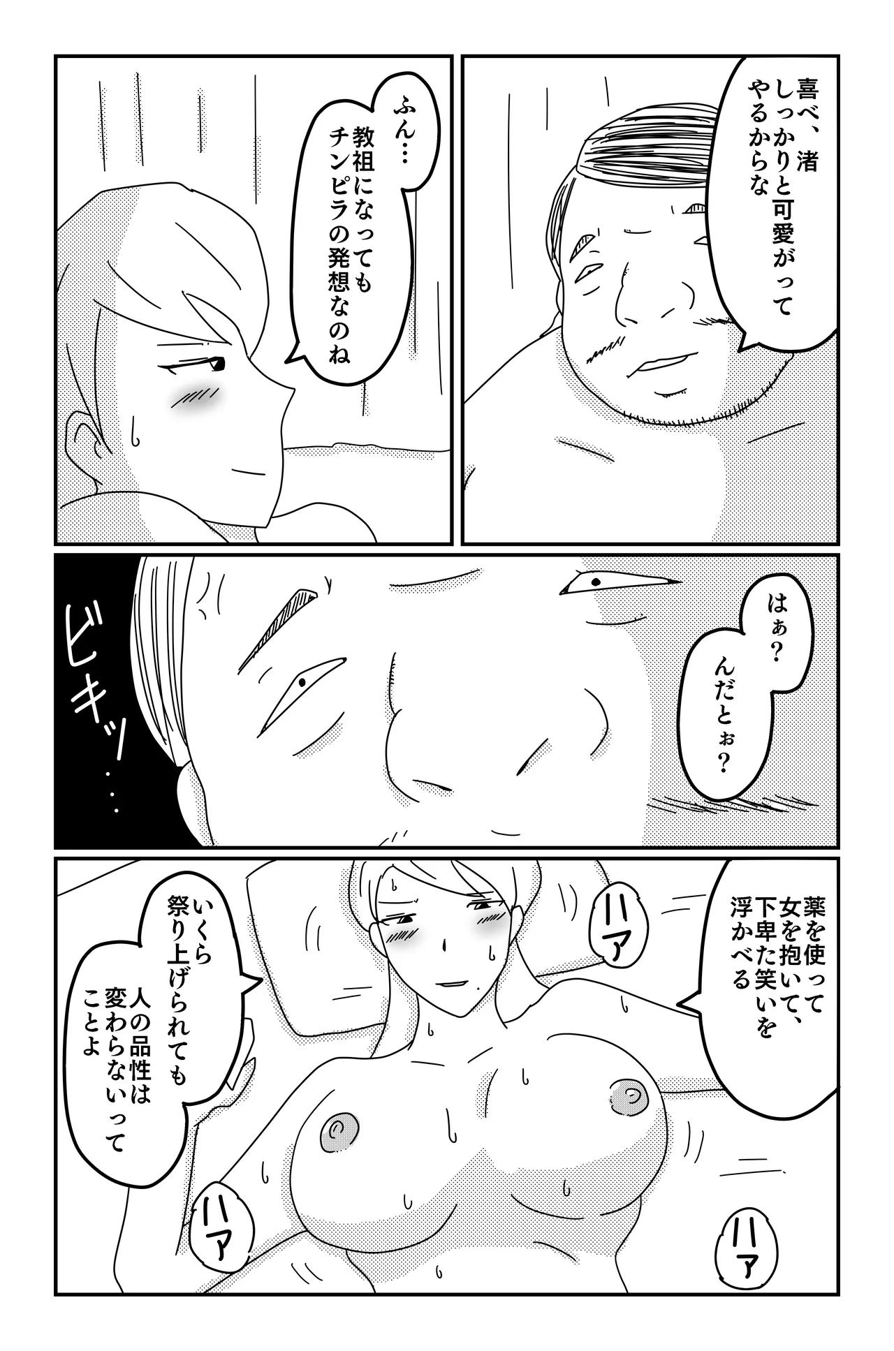 หน้า 157