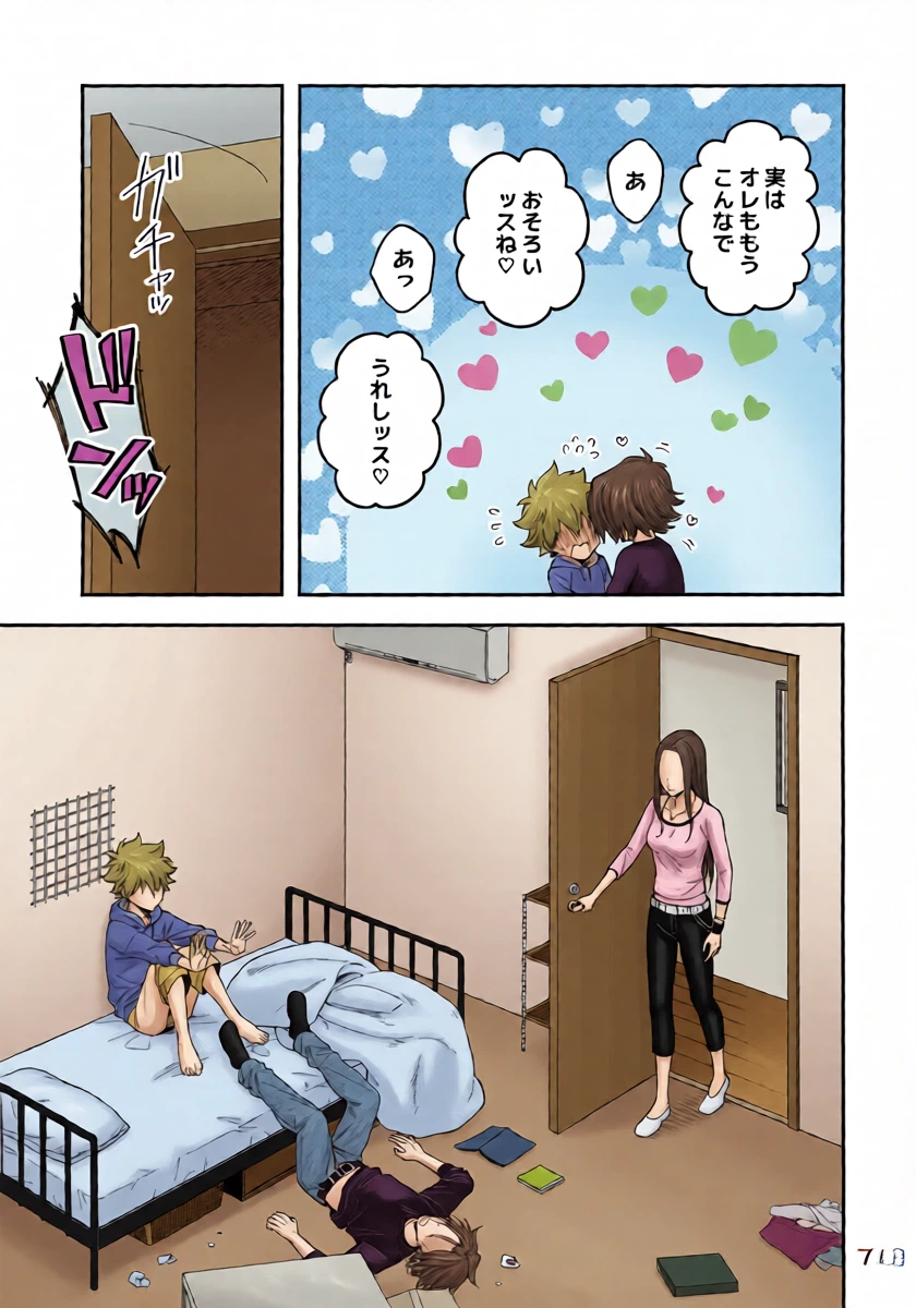 หน้า 7