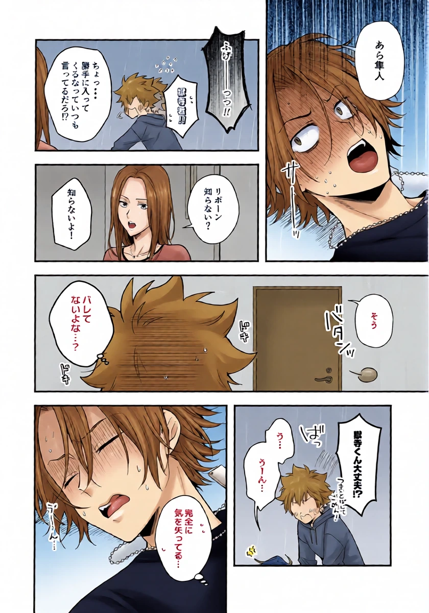 หน้า 8
