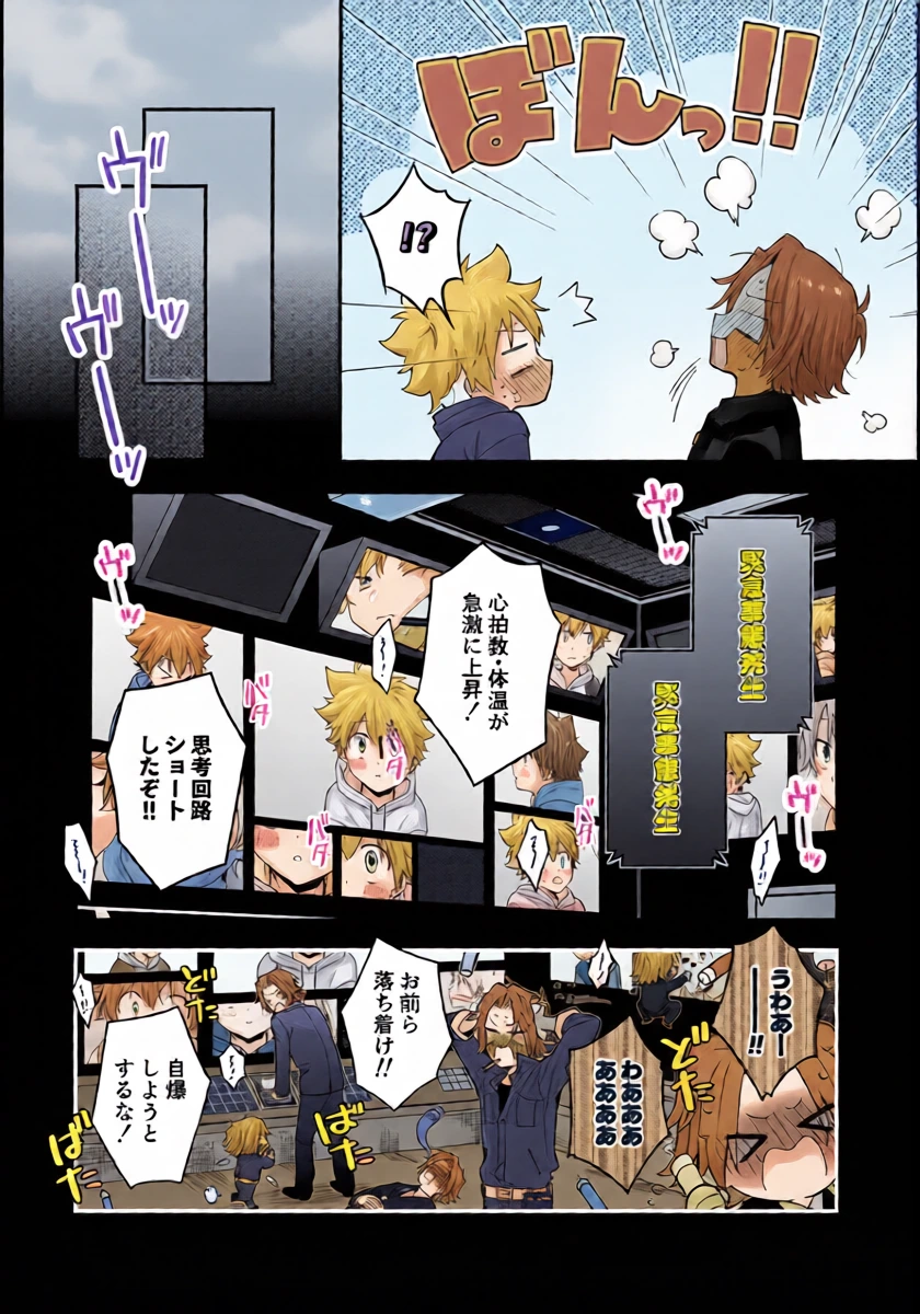 หน้า 16