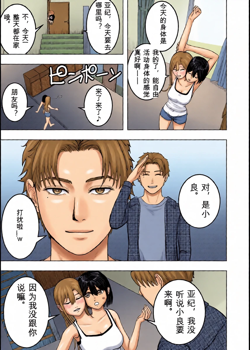 หน้า 7