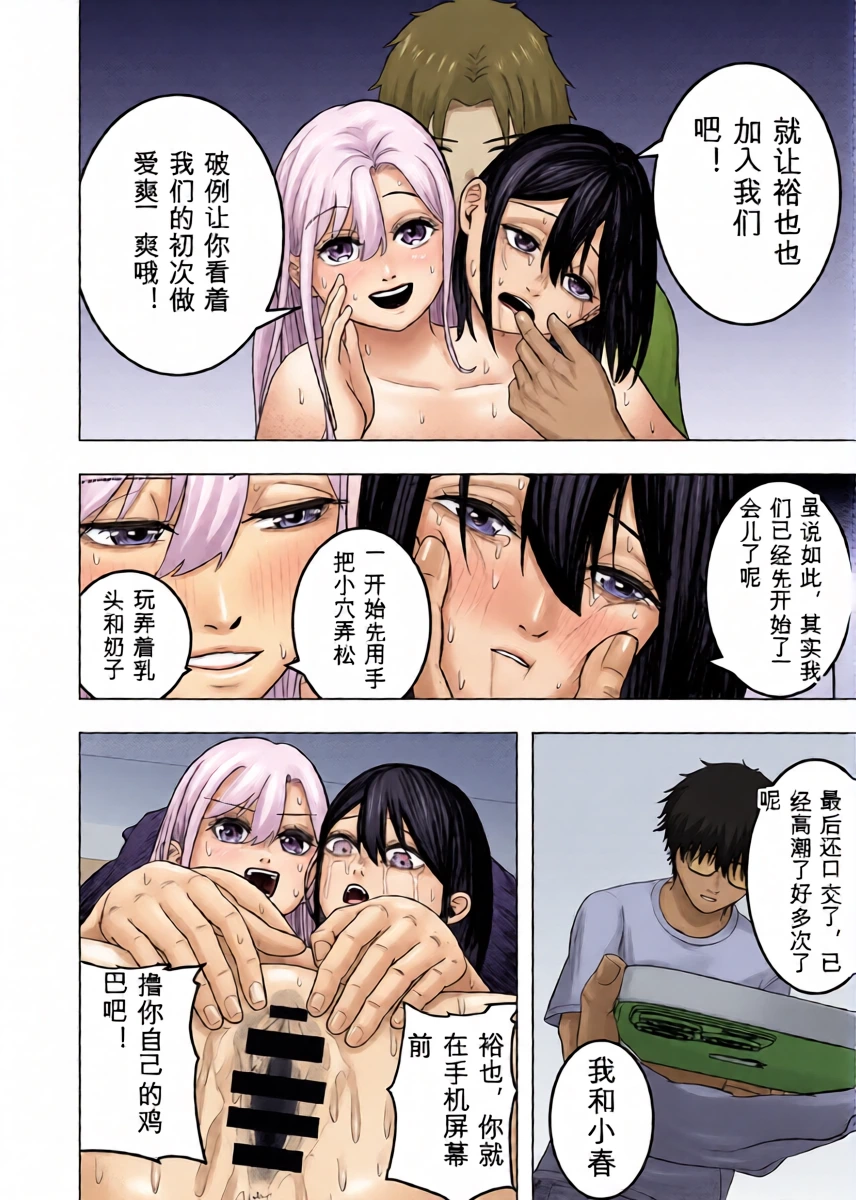 หน้า 20