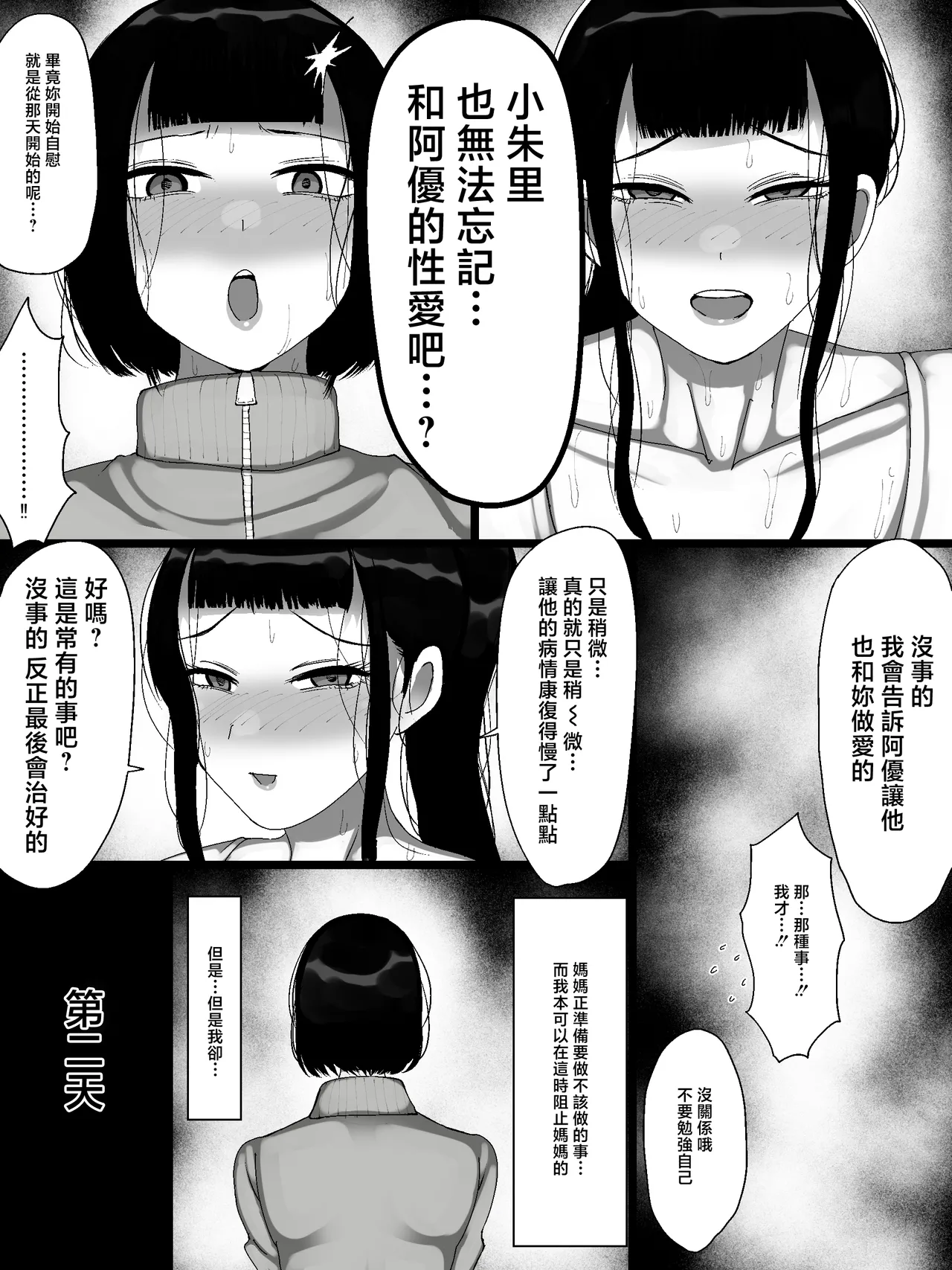 หน้า 36