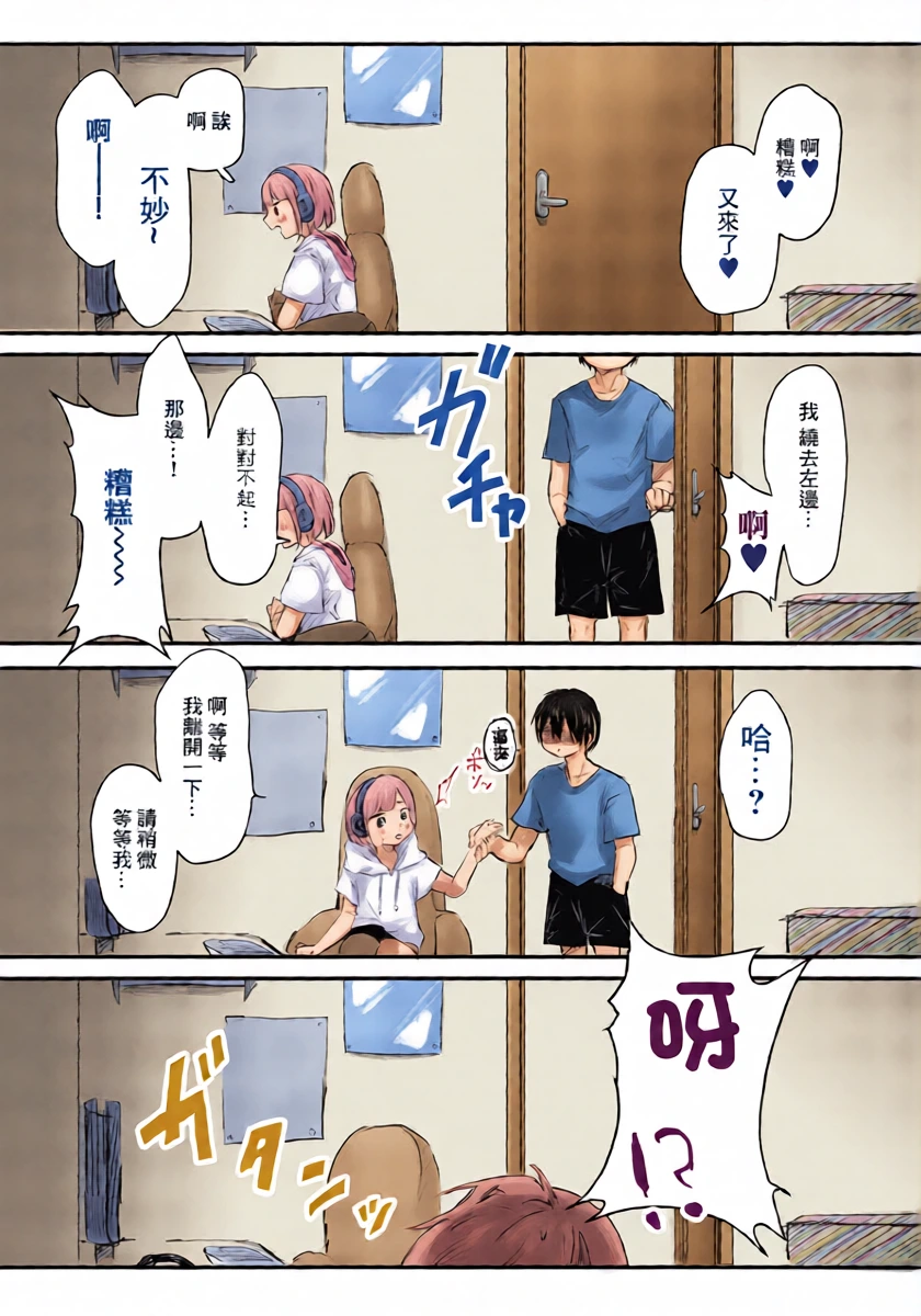 หน้า 14