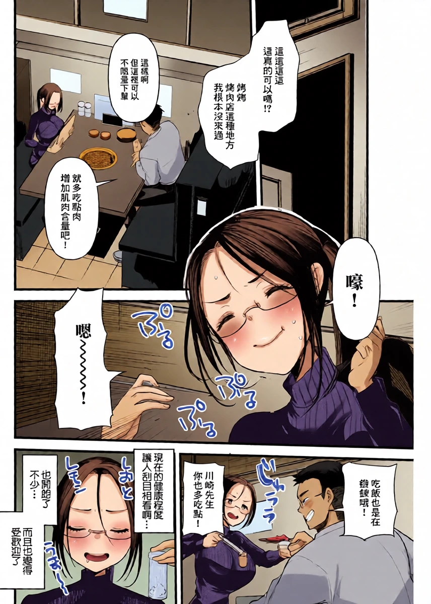 หน้า 6