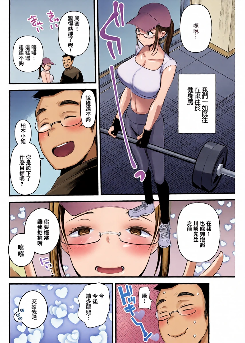 หน้า 18