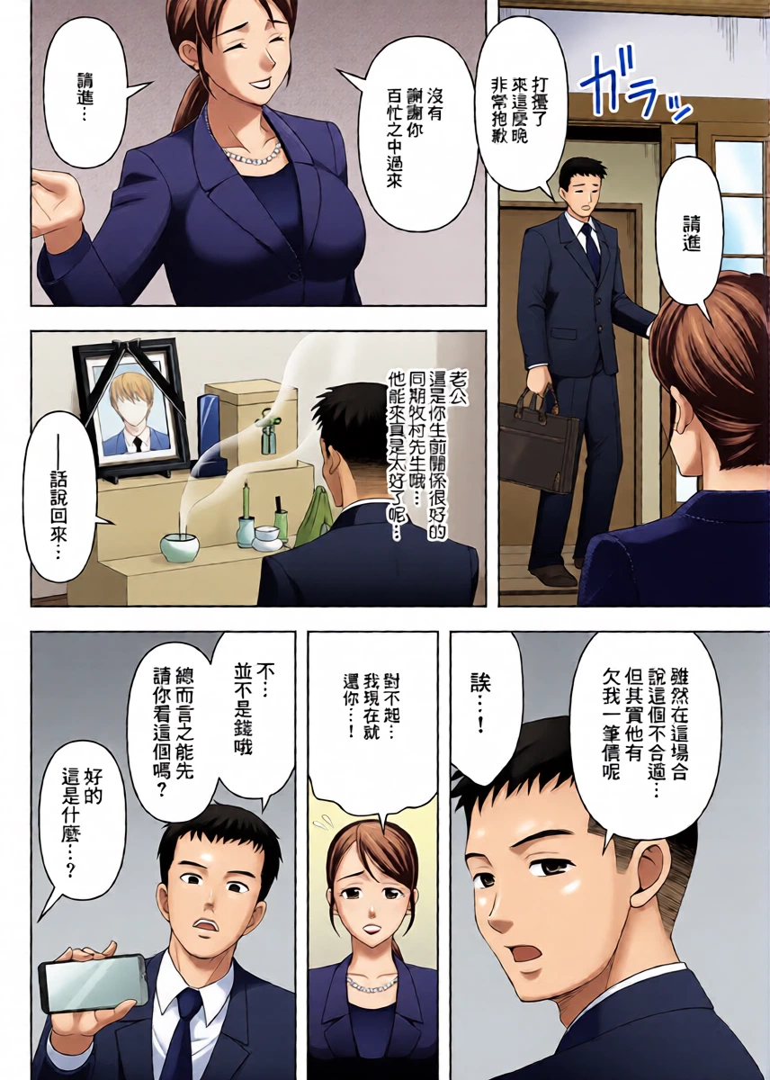 หน้า 4