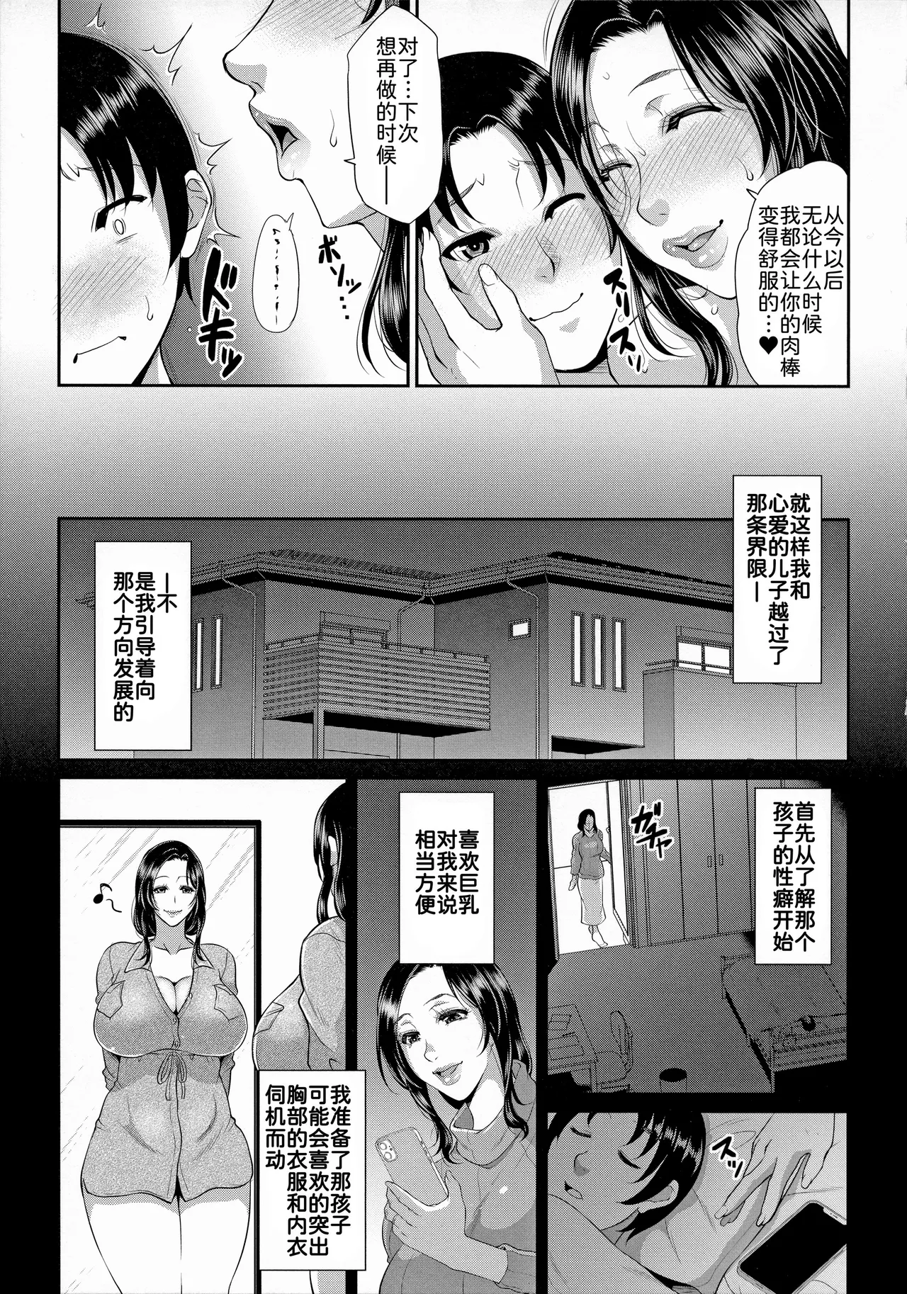 หน้า 39